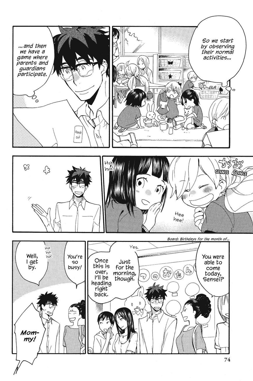 Amaama to Inazuma Chapter 8 page 4 - Chapter 8 : Squid and Taro Stew That's Still Yummy the Next Day