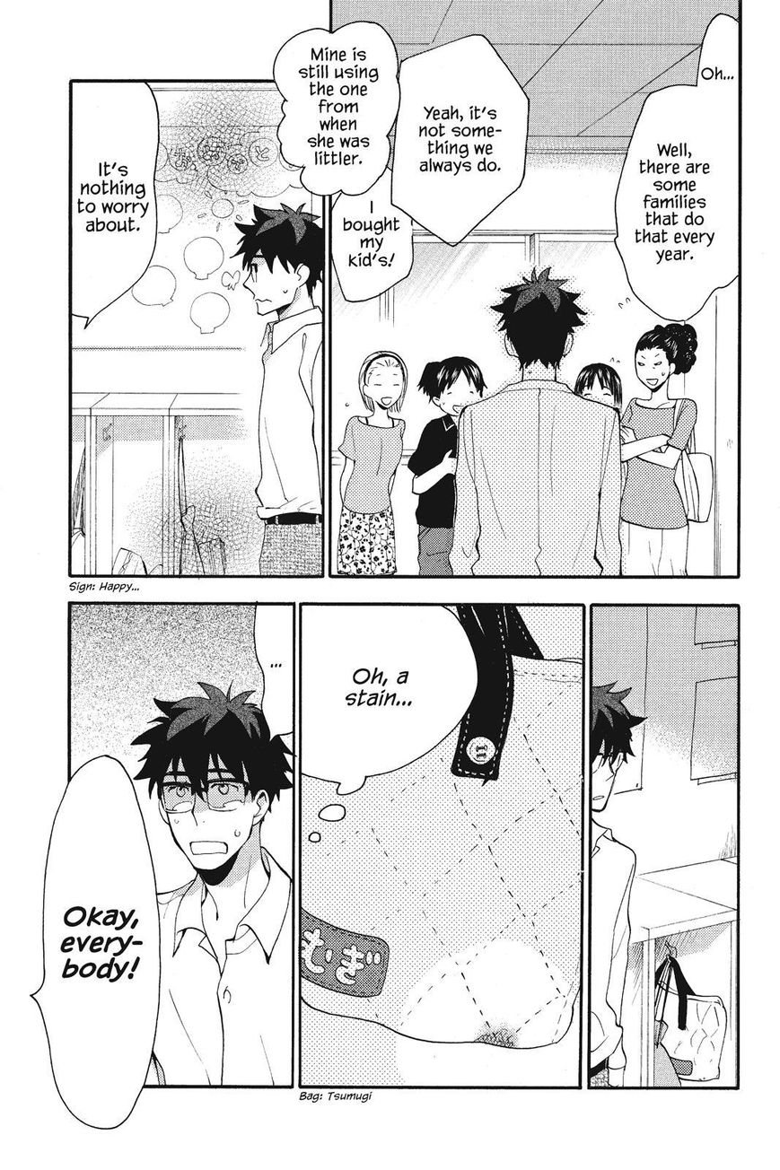 Amaama to Inazuma Chapter 8 page 7 - Chapter 8 : Squid and Taro Stew That's Still Yummy the Next Day