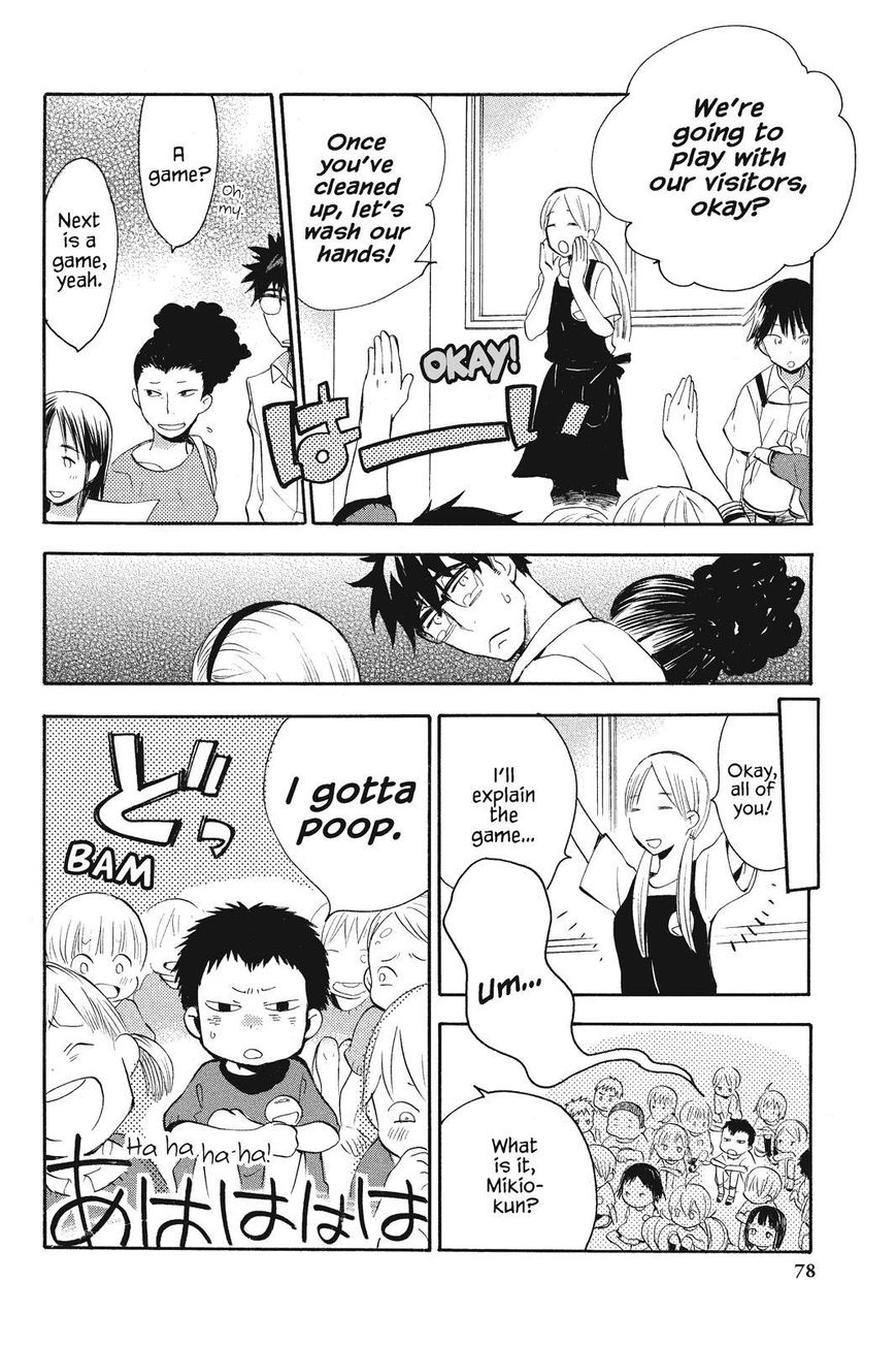 Amaama to Inazuma Chapter 8 page 8 - Chapter 8 : Squid and Taro Stew That's Still Yummy the Next Day