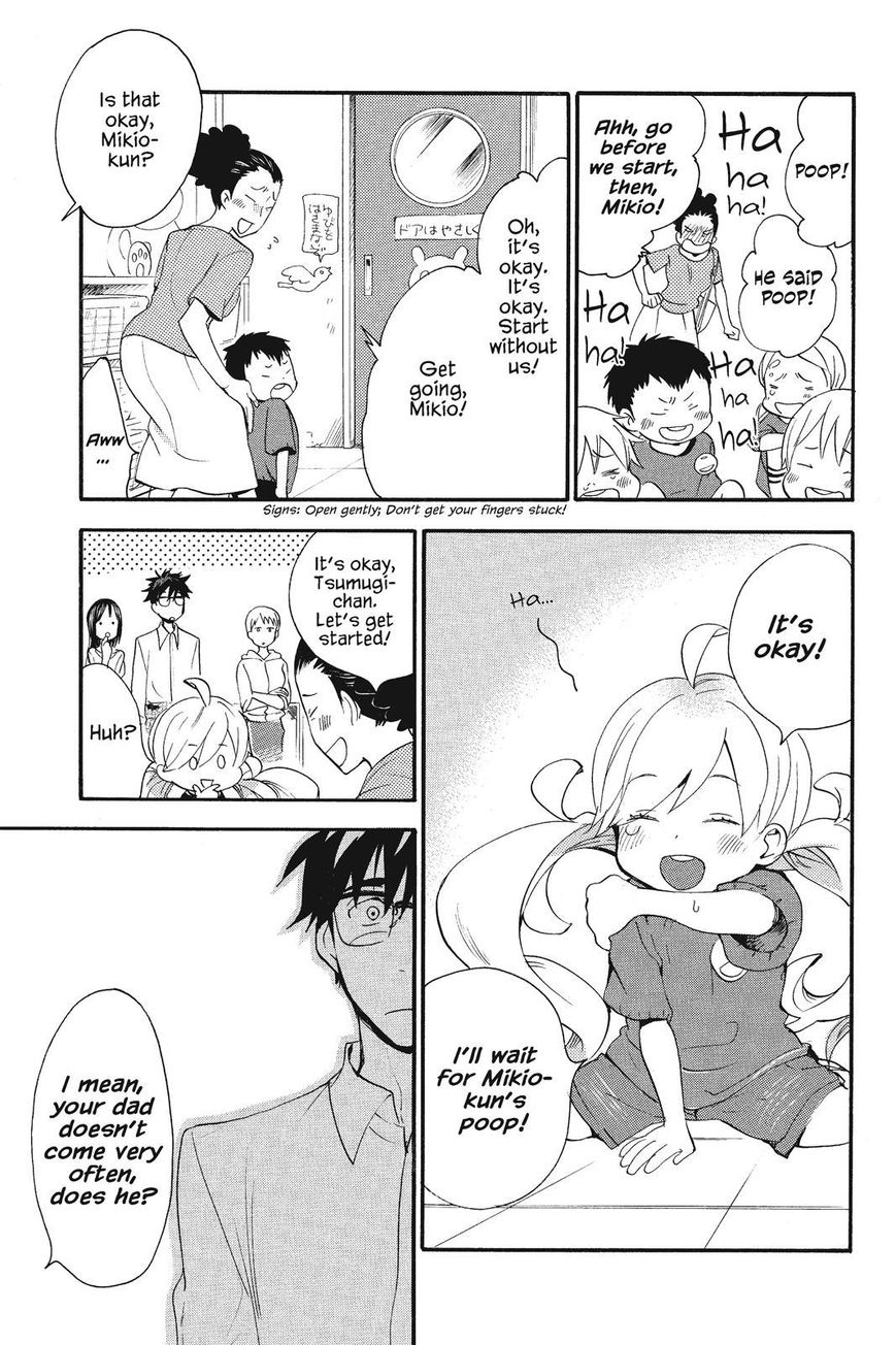 Amaama to Inazuma Chapter 8 page 9 - Chapter 8 : Squid and Taro Stew That's Still Yummy the Next Day