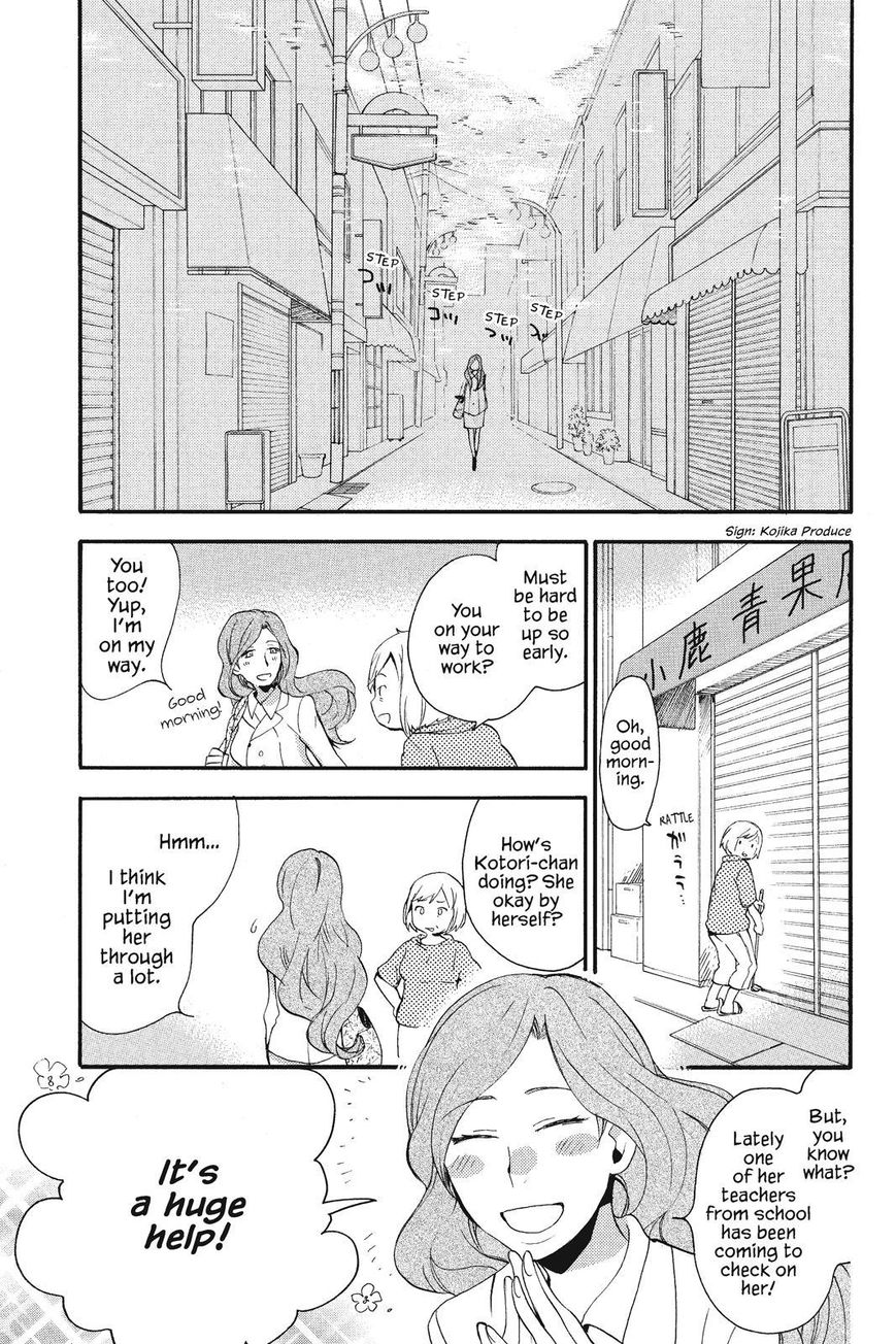Amaama to Inazuma Chapter 9 page 1 - Chapter 9 : Friends and a Gyoza Party