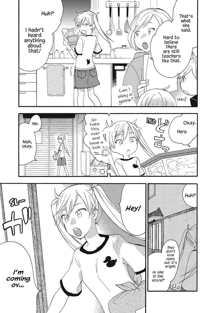 Amaama to Inazuma Chapter 9 page 3 - Chapter 9 : Friends and a Gyoza Party