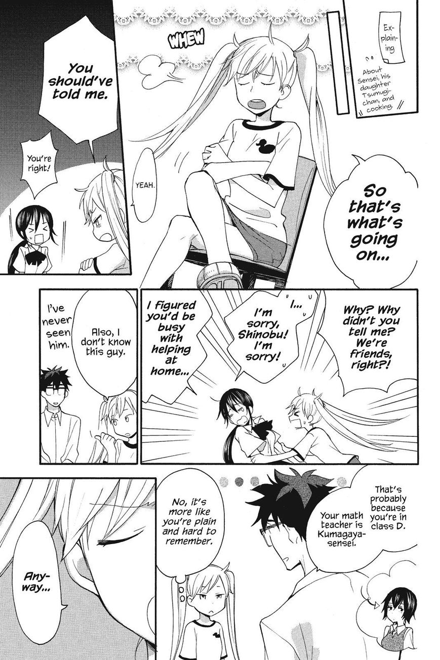 Amaama to Inazuma Chapter 9 page 5 - Chapter 9 : Friends and a Gyoza Party