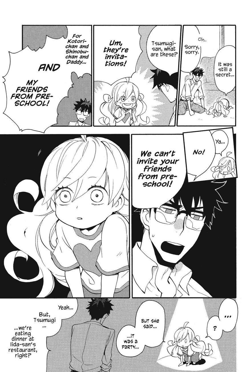 Amaama to Inazuma Chapter 9 page 9 - Chapter 9 : Friends and a Gyoza Party