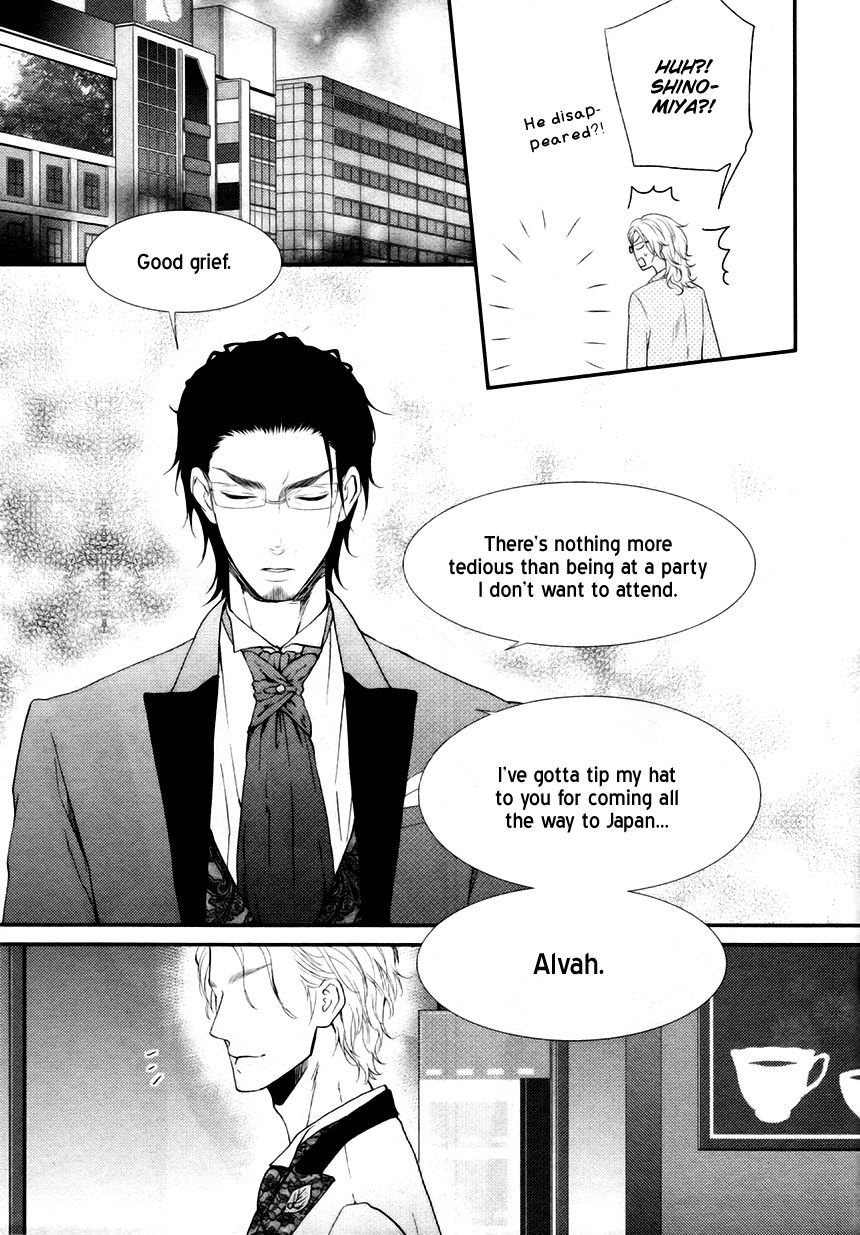 Amaamagokoro Chapter 3 page 7 - Chapter 3