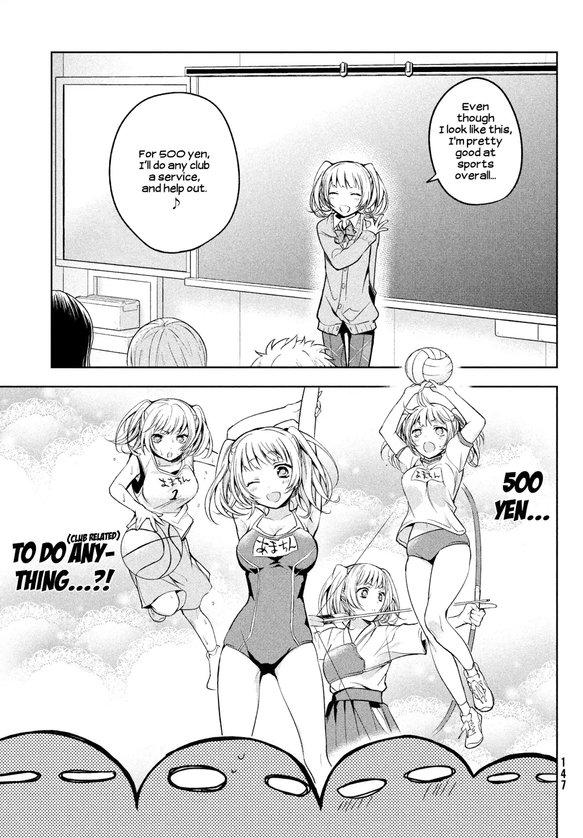 Amachin wa Jishou ♂ Chapter 1 page 11 - Chapter 1: The Self-Proclaimed ♂