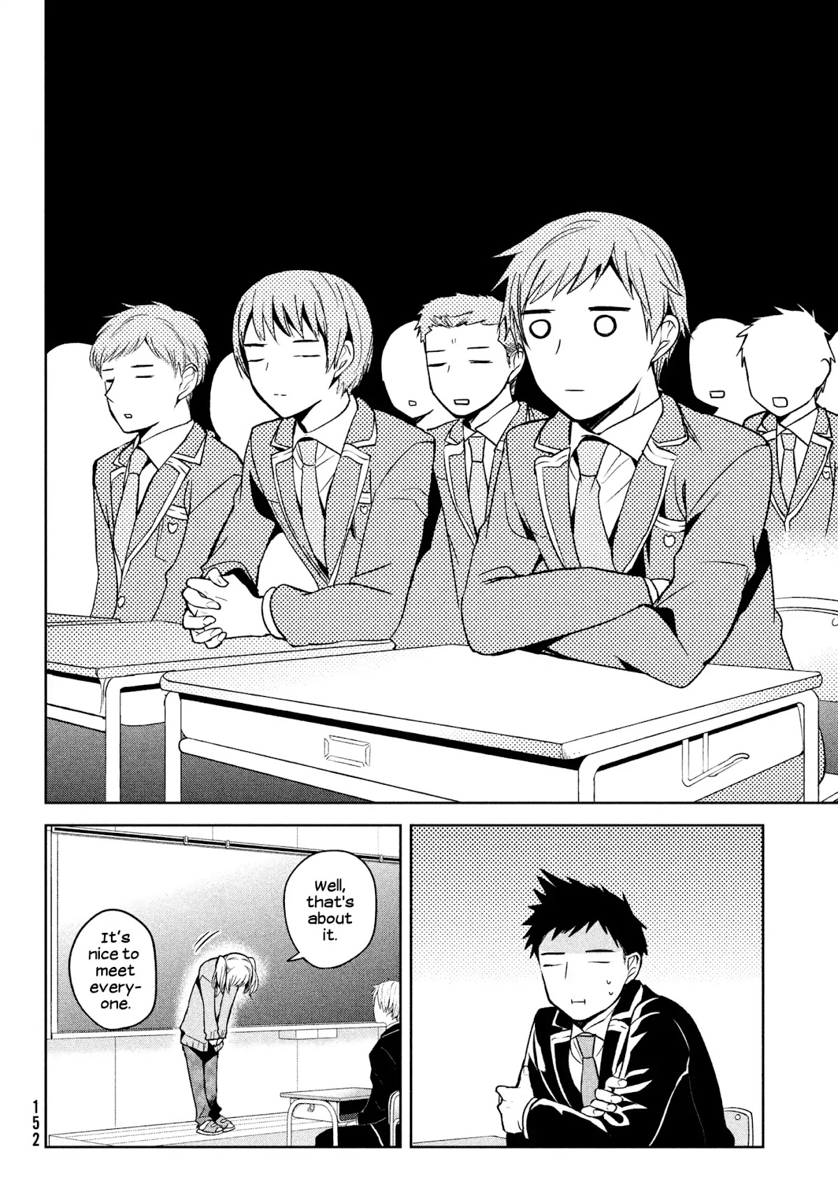 Amachin wa Jishou ♂ Chapter 1 page 15 - Chapter 1: The Self-Proclaimed ♂