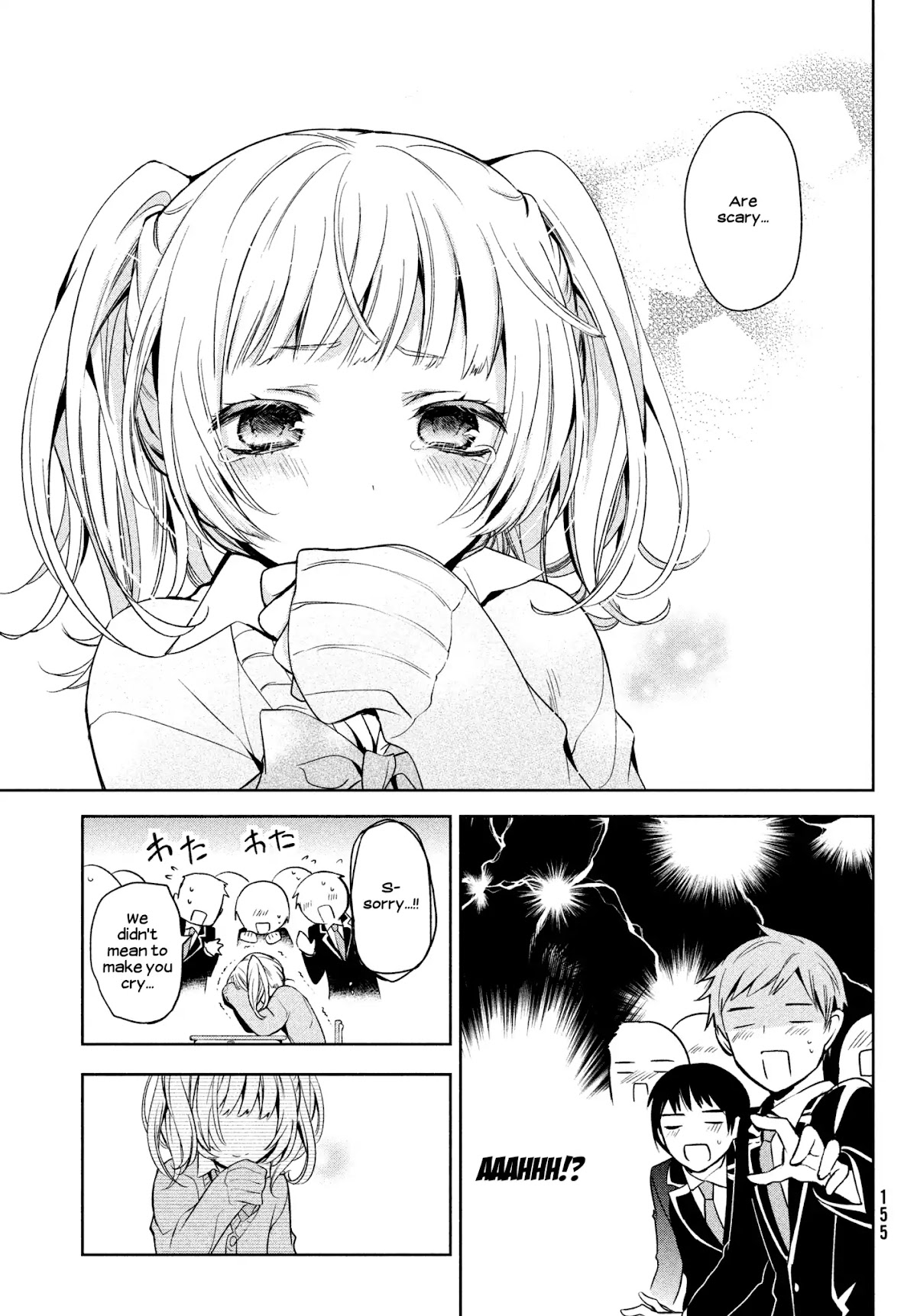 Amachin wa Jishou ♂ Chapter 1 page 18 - Chapter 1: The Self-Proclaimed ♂