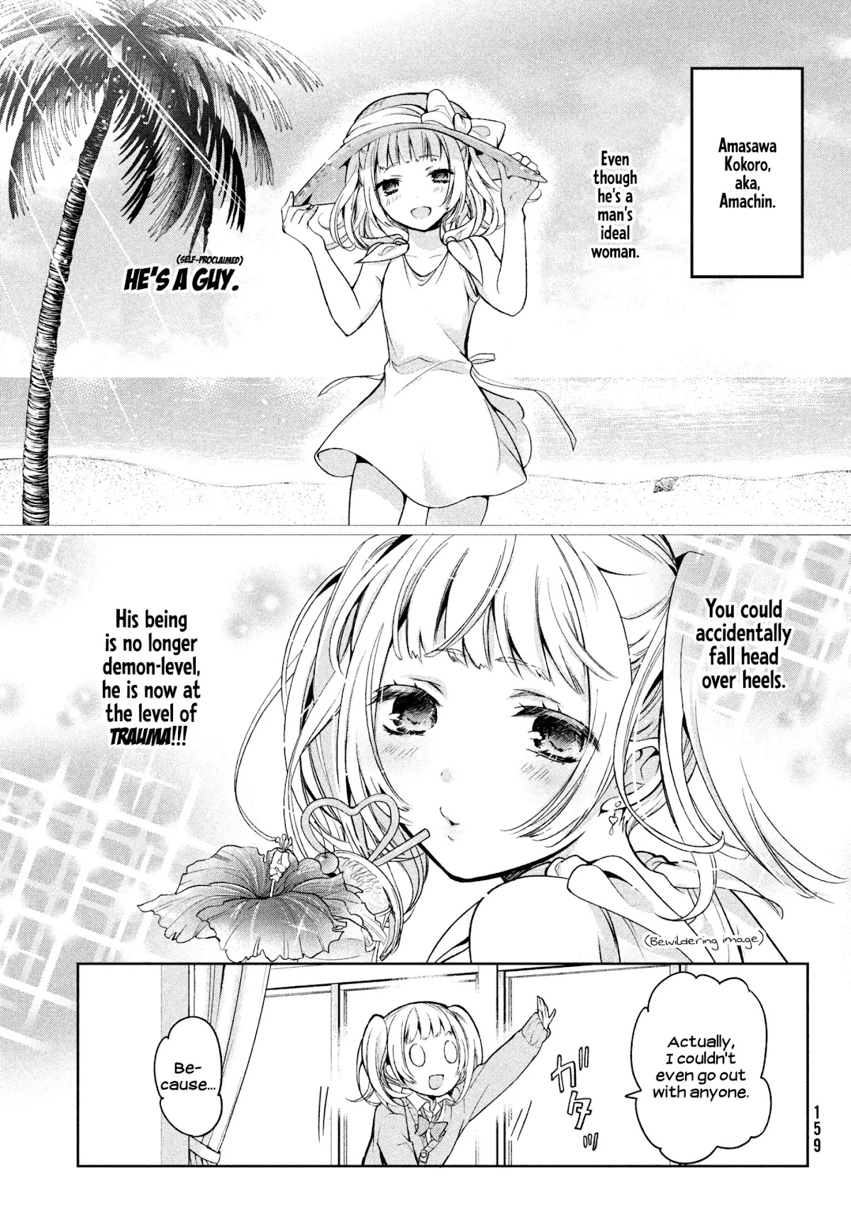 Amachin wa Jishou ♂ Chapter 1 page 22 - Chapter 1: The Self-Proclaimed ♂