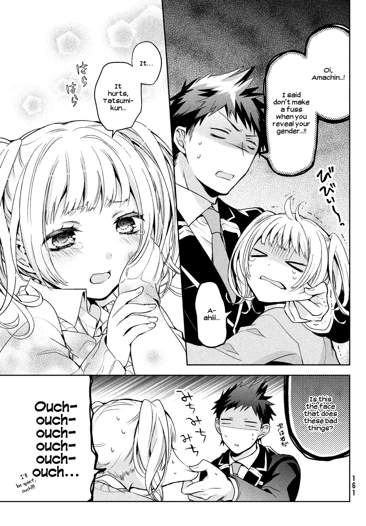 Amachin wa Jishou ♂ Chapter 1 page 24 - Chapter 1: The Self-Proclaimed ♂