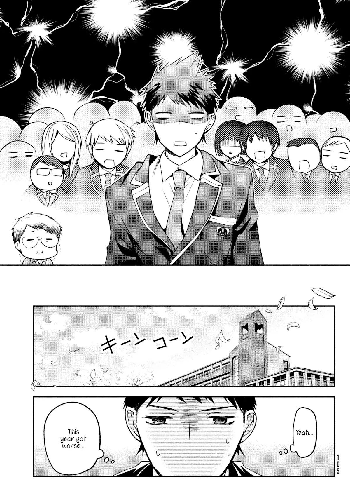 Amachin wa Jishou ♂ Chapter 1 page 28 - Chapter 1: The Self-Proclaimed ♂