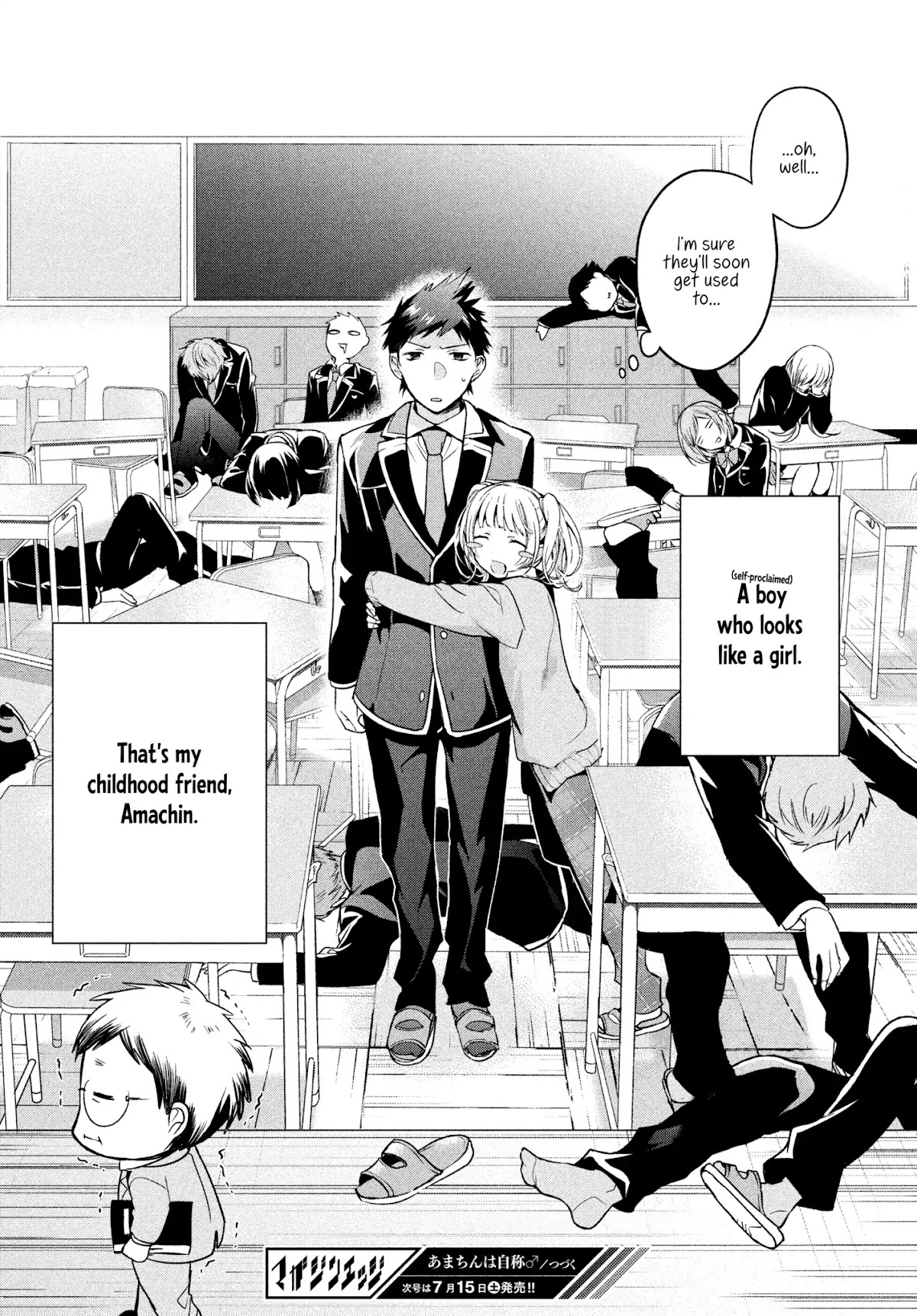 Amachin wa Jishou ♂ Chapter 1 page 29 - Chapter 1: The Self-Proclaimed ♂