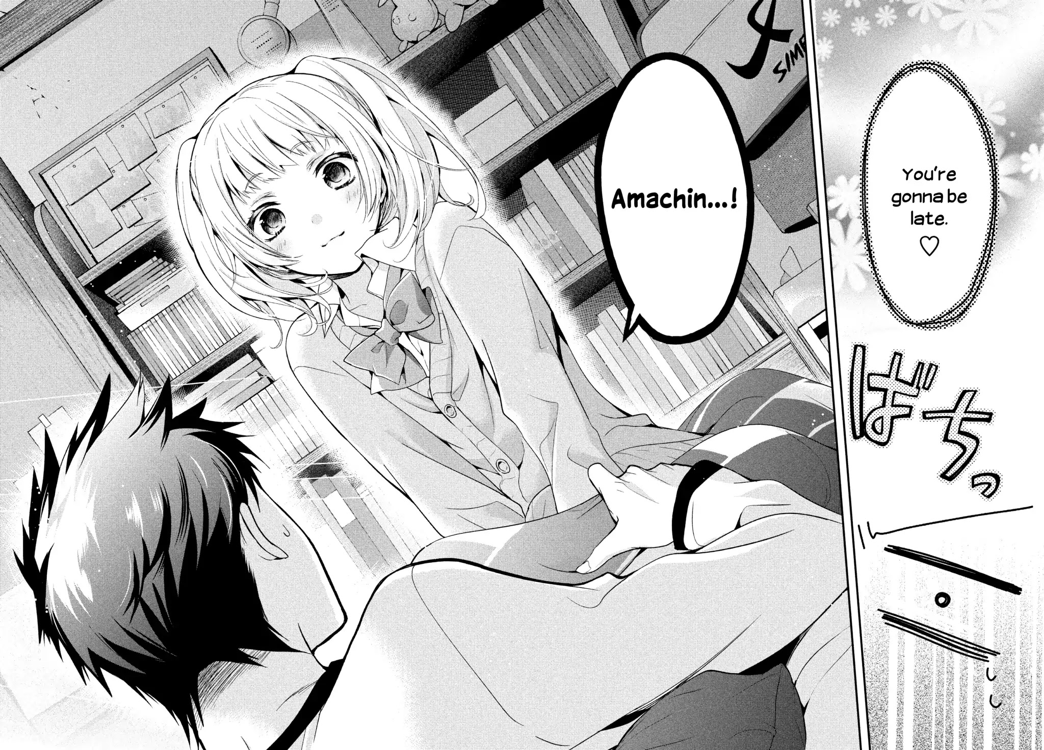 Amachin wa Jishou ♂ Chapter 1 page 3 - Chapter 1: The Self-Proclaimed ♂