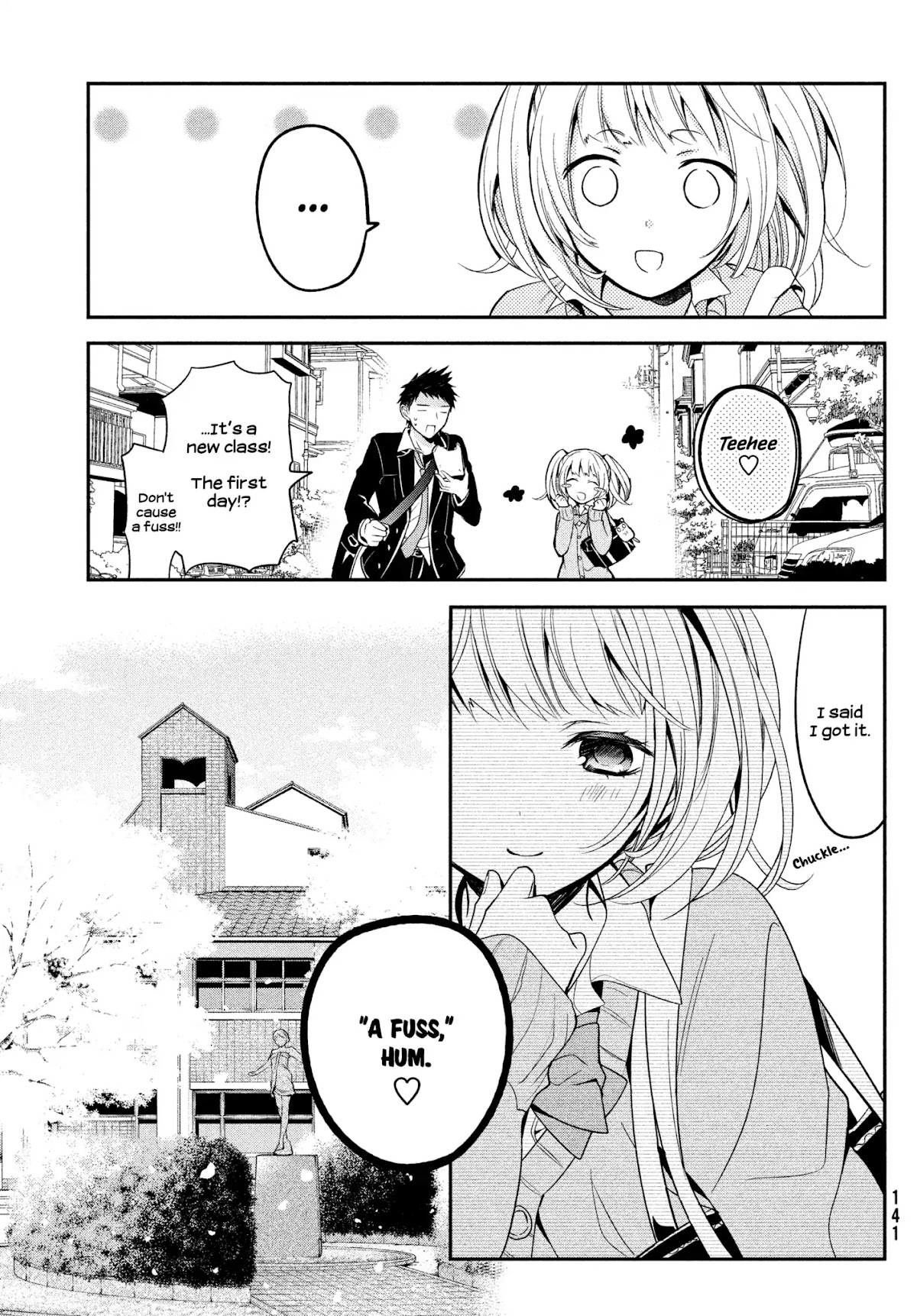 Amachin wa Jishou ♂ Chapter 1 page 5 - Chapter 1: The Self-Proclaimed ♂