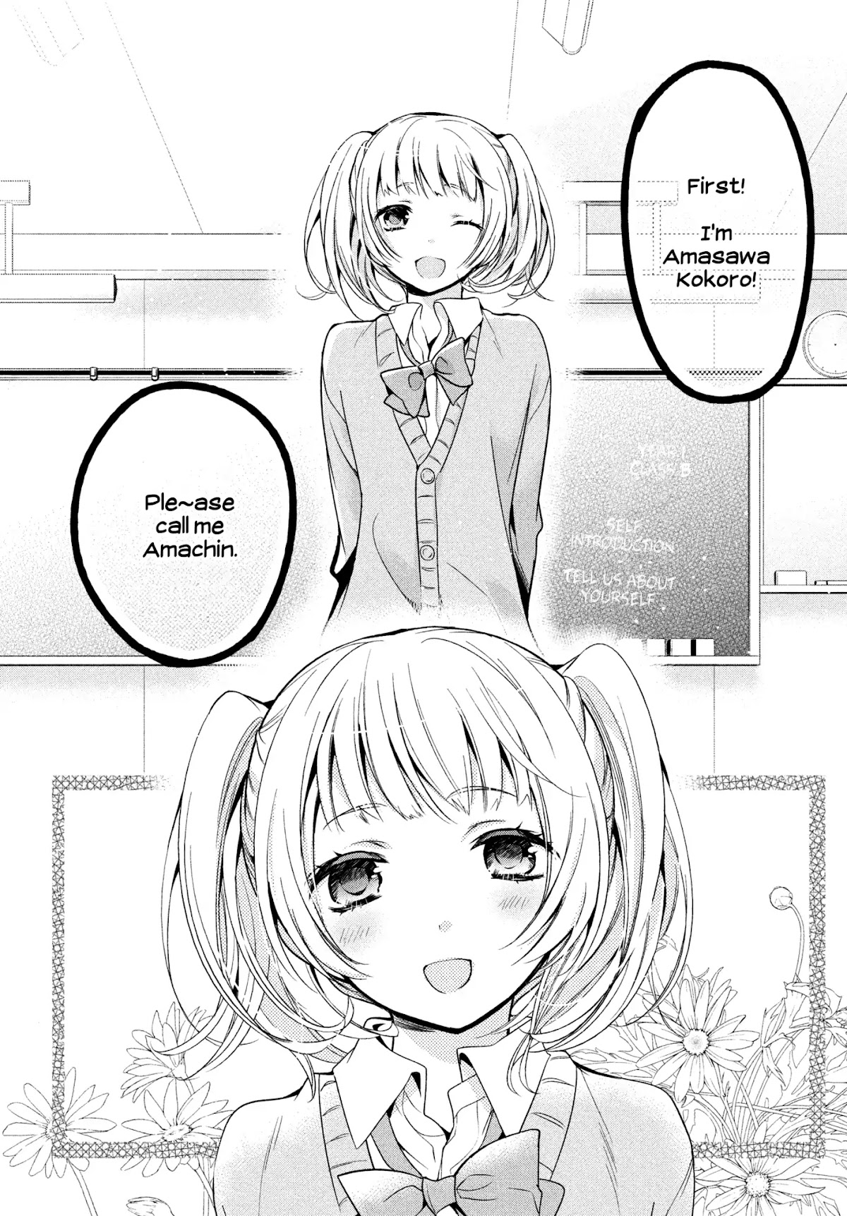 Amachin wa Jishou ♂ Chapter 1 page 7 - Chapter 1: The Self-Proclaimed ♂