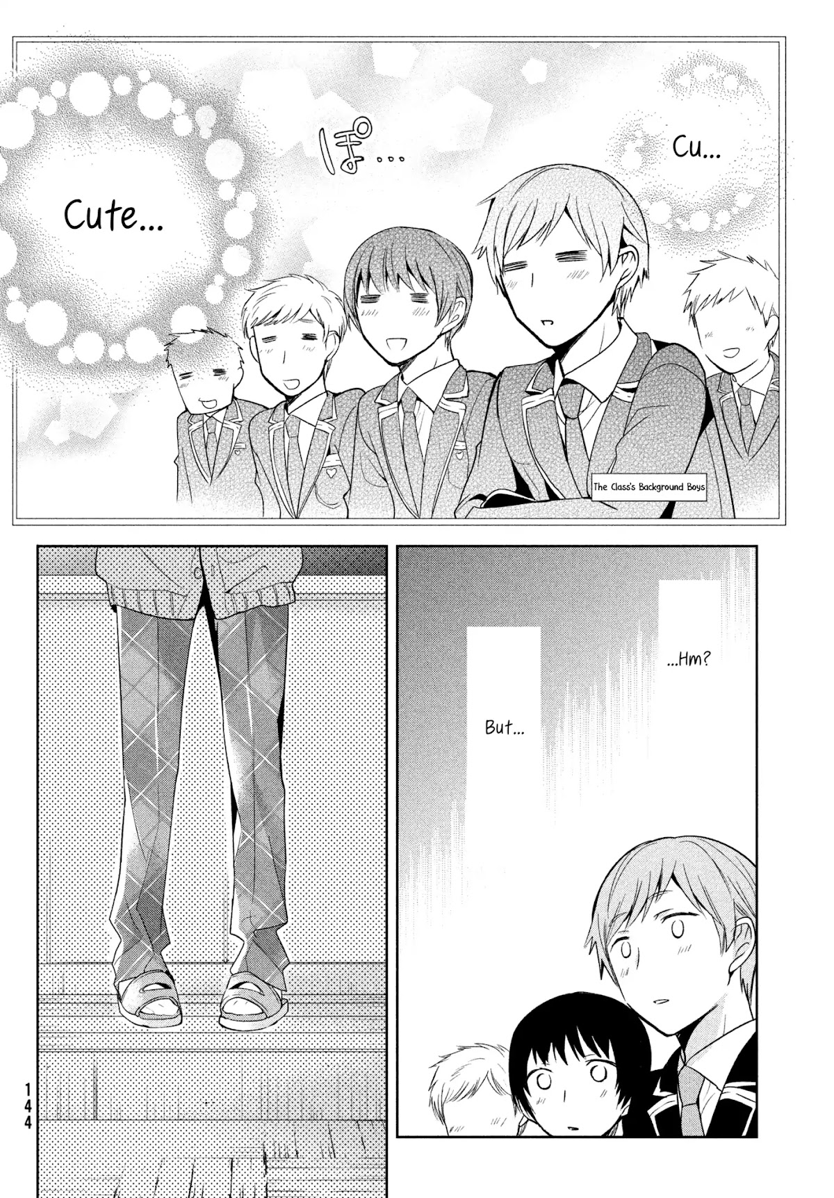 Amachin wa Jishou ♂ Chapter 1 page 8 - Chapter 1: The Self-Proclaimed ♂