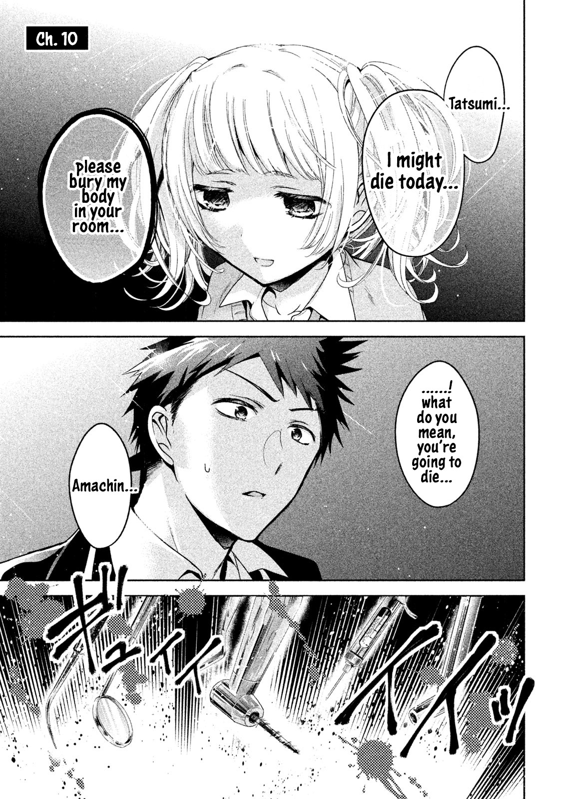 Amachin wa Jishou ♂ Chapter 10 page 1 - Chapter 10: Dentist ♂