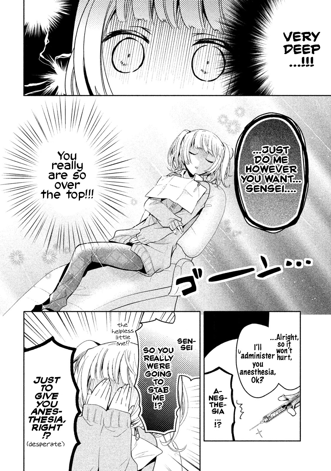 Amachin wa Jishou ♂ Chapter 10 page 10 - Chapter 10: Dentist ♂