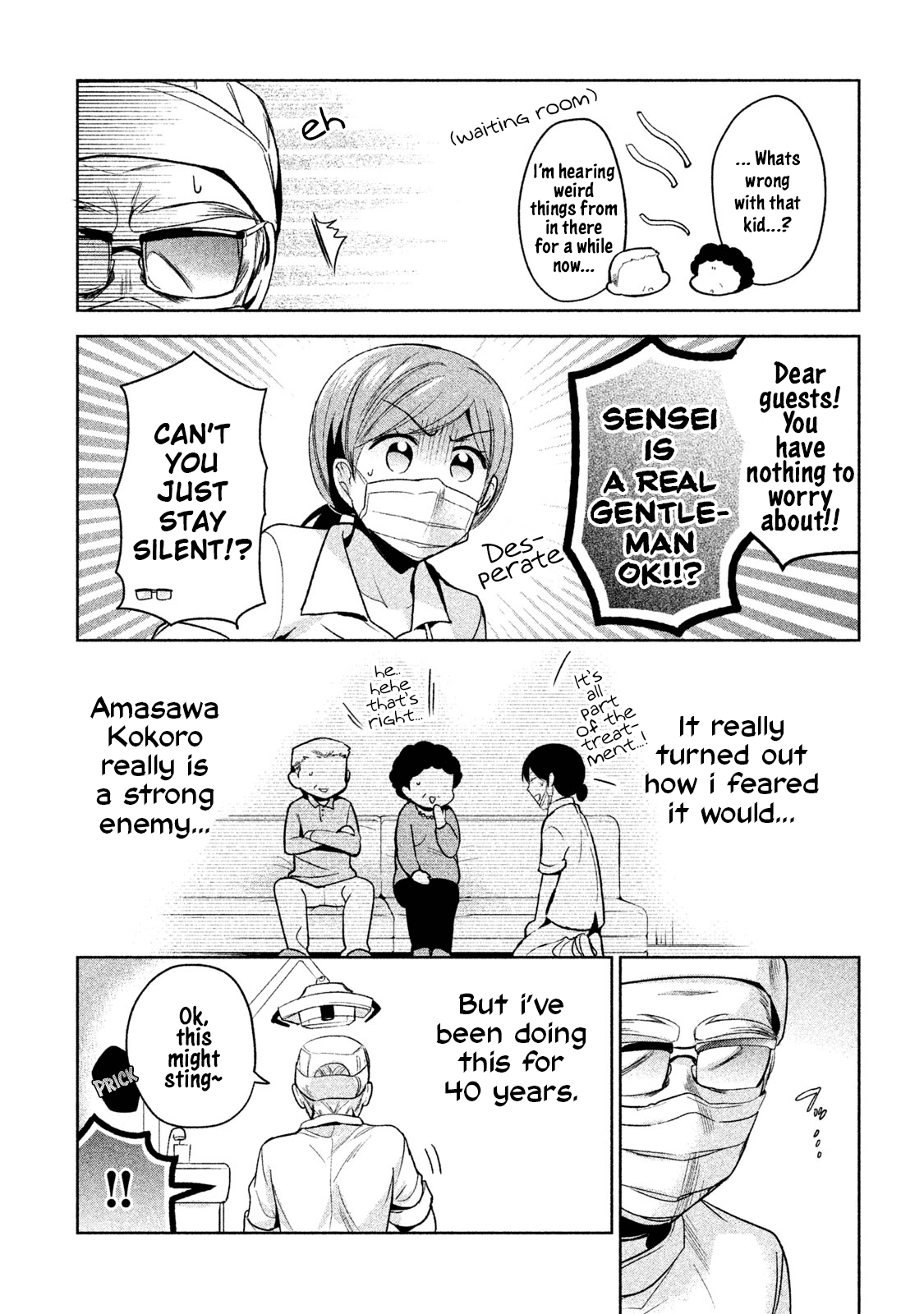 Amachin wa Jishou ♂ Chapter 10 page 11 - Chapter 10: Dentist ♂