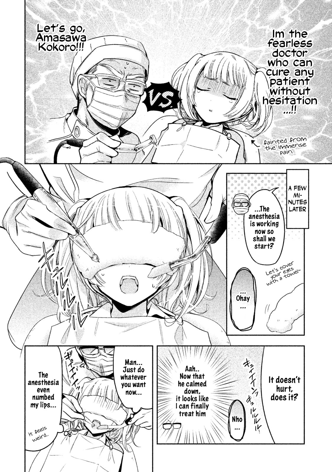 Amachin wa Jishou ♂ Chapter 10 page 12 - Chapter 10: Dentist ♂
