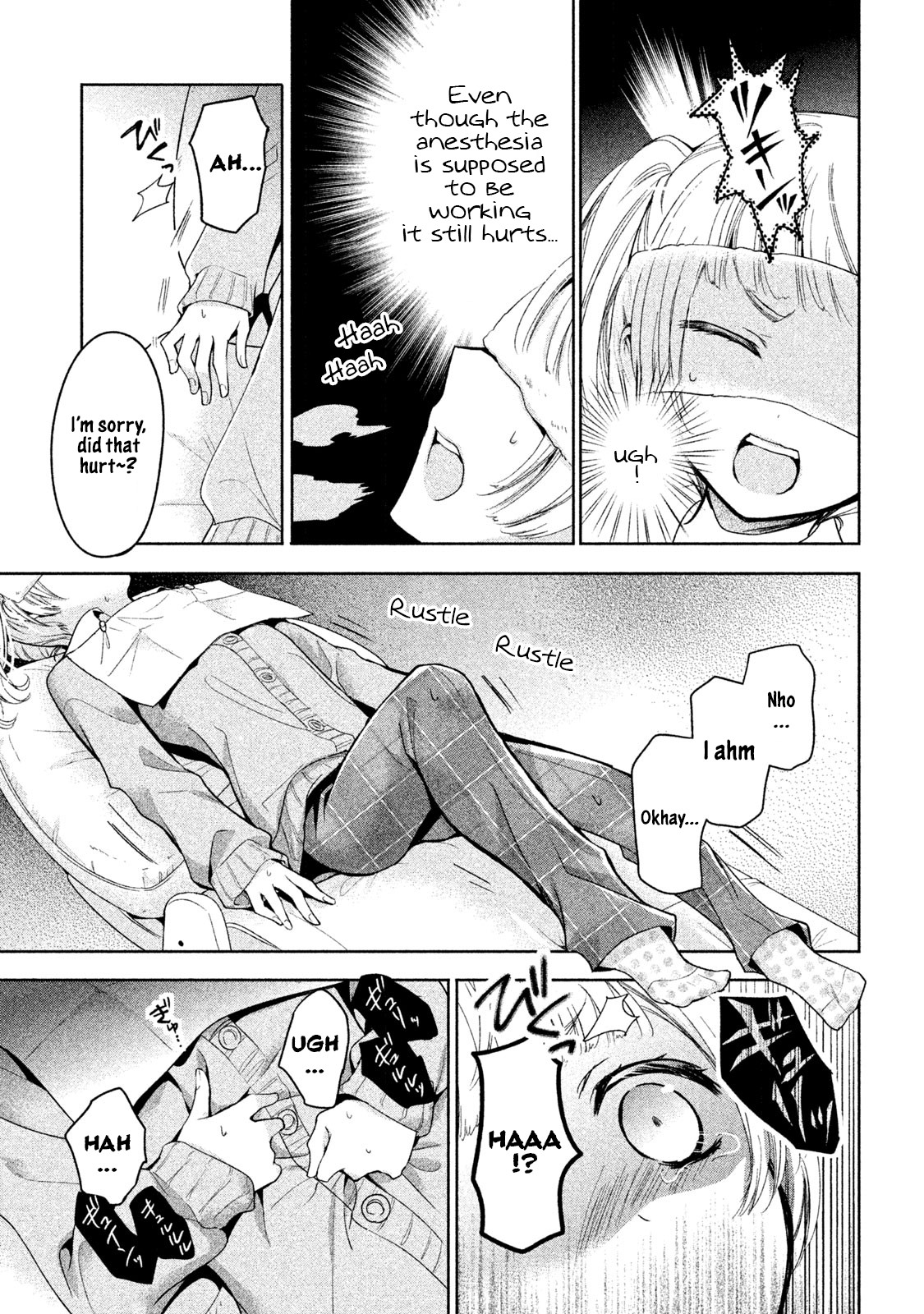 Amachin wa Jishou ♂ Chapter 10 page 13 - Chapter 10: Dentist ♂