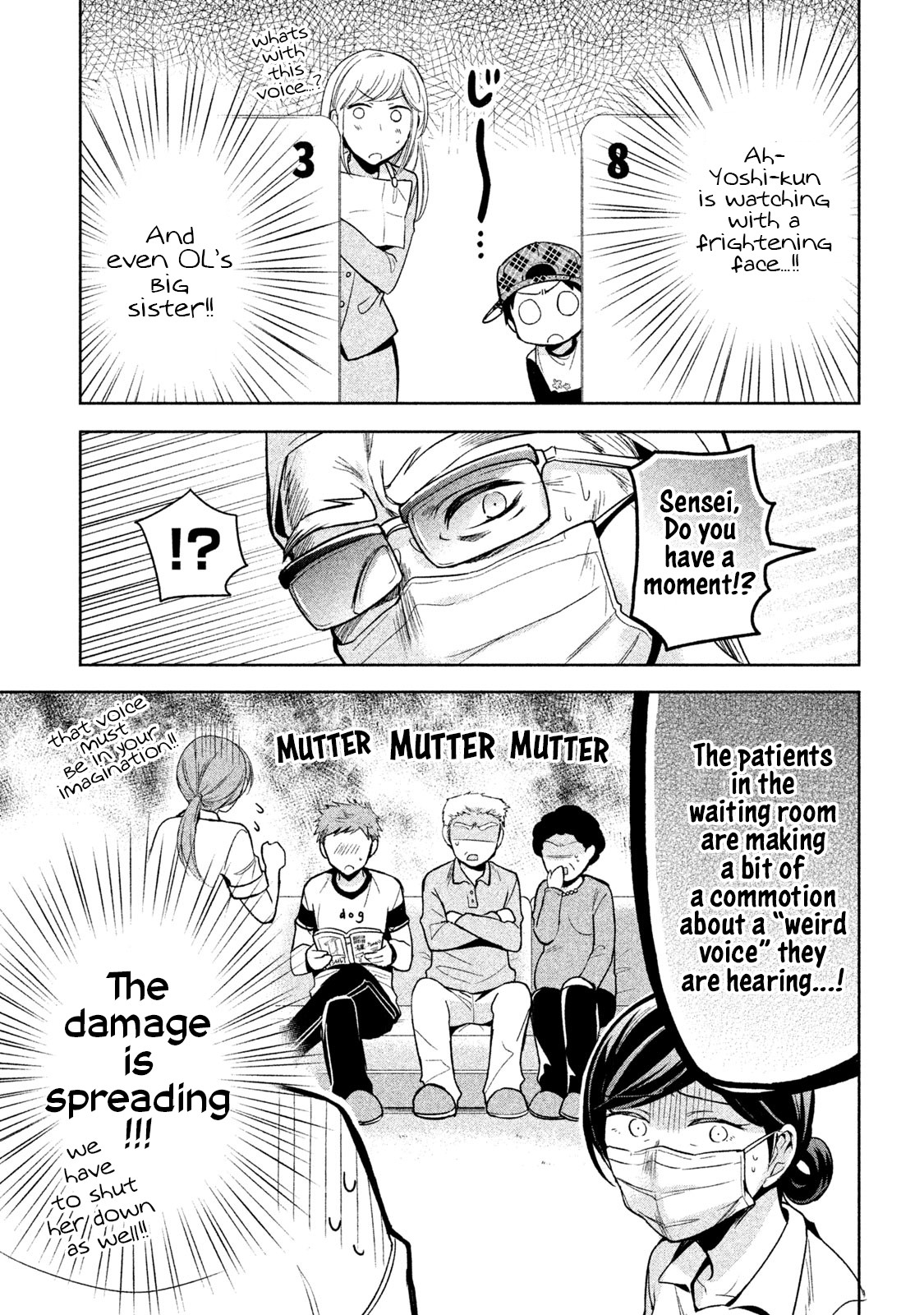 Amachin wa Jishou ♂ Chapter 10 page 15 - Chapter 10: Dentist ♂