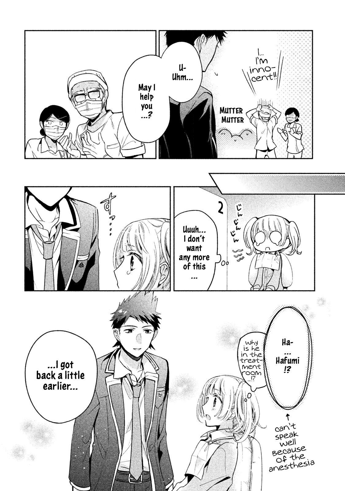 Amachin wa Jishou ♂ Chapter 10 page 16 - Chapter 10: Dentist ♂