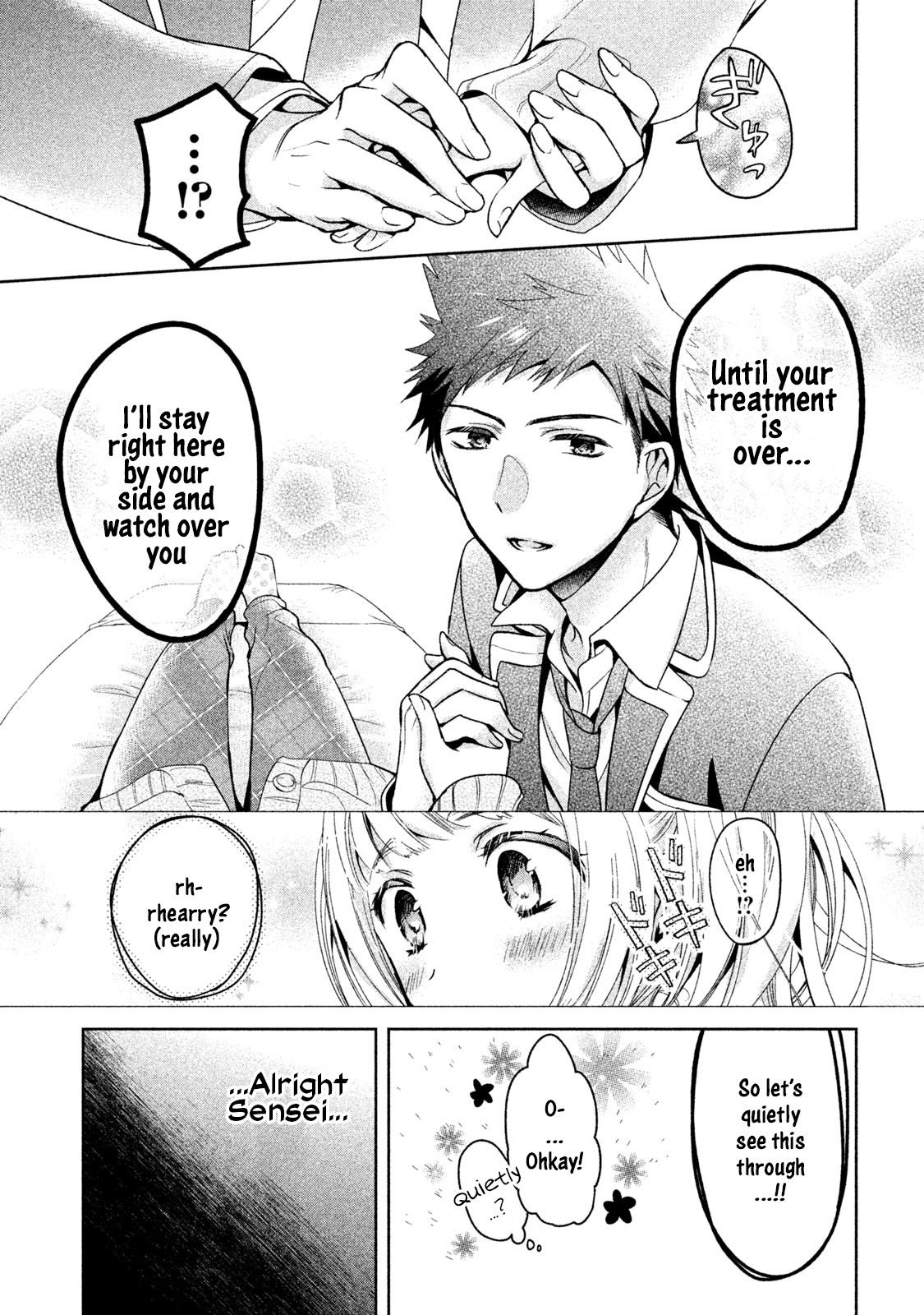 Amachin wa Jishou ♂ Chapter 10 page 17 - Chapter 10: Dentist ♂