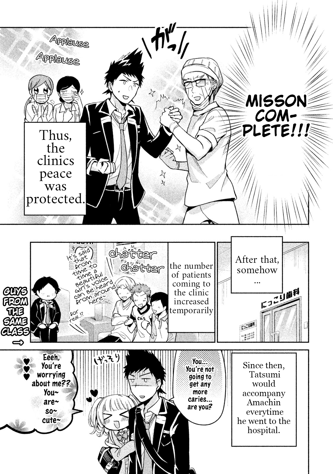 Amachin wa Jishou ♂ Chapter 10 page 21 - Chapter 10: Dentist ♂