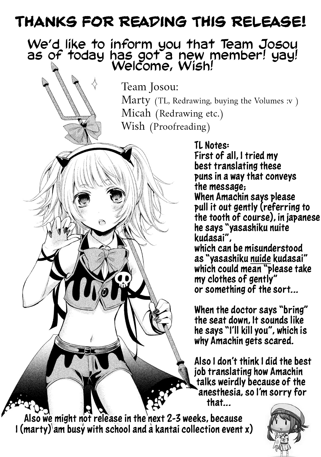 Amachin wa Jishou ♂ Chapter 10 page 23 - Chapter 10: Dentist ♂