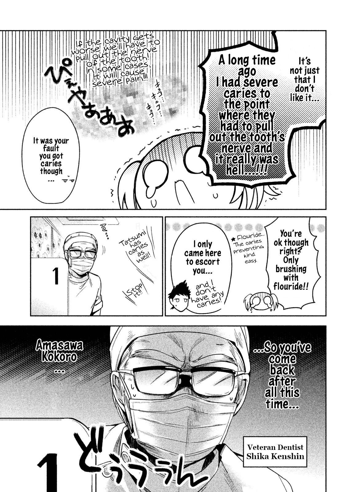 Amachin wa Jishou ♂ Chapter 10 page 3 - Chapter 10: Dentist ♂