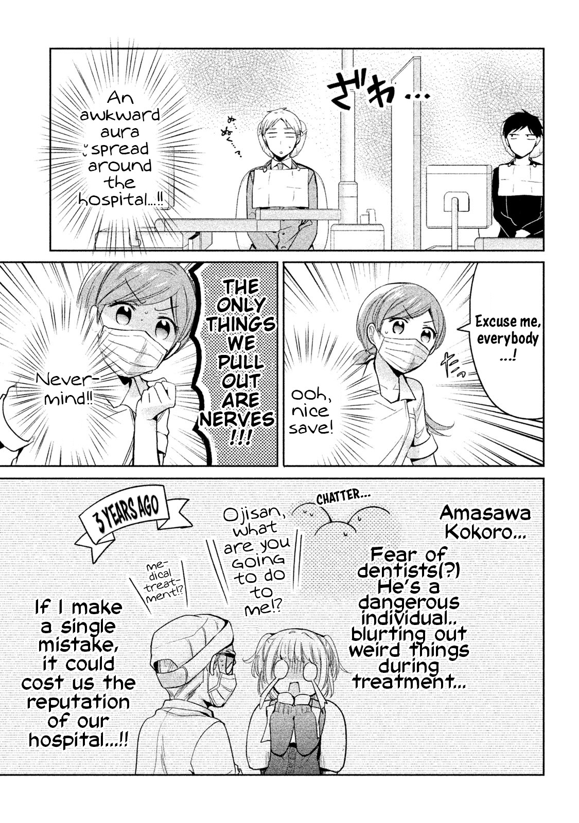 Amachin wa Jishou ♂ Chapter 10 page 7 - Chapter 10: Dentist ♂