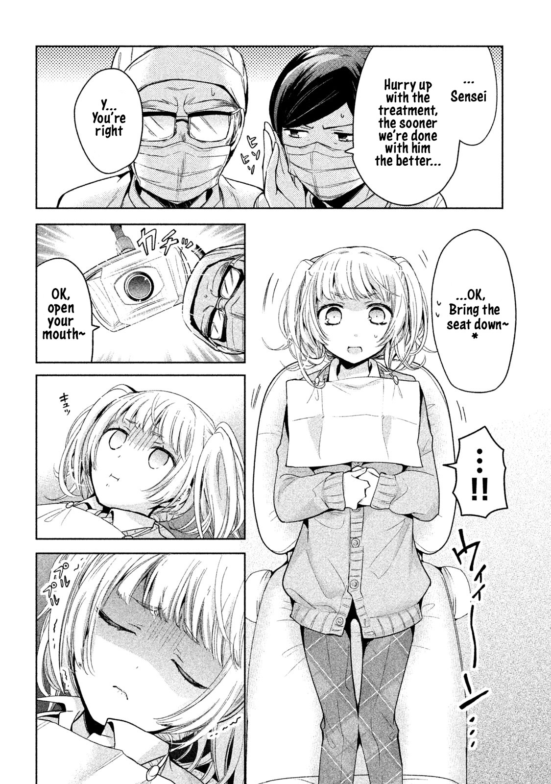 Amachin wa Jishou ♂ Chapter 10 page 8 - Chapter 10: Dentist ♂