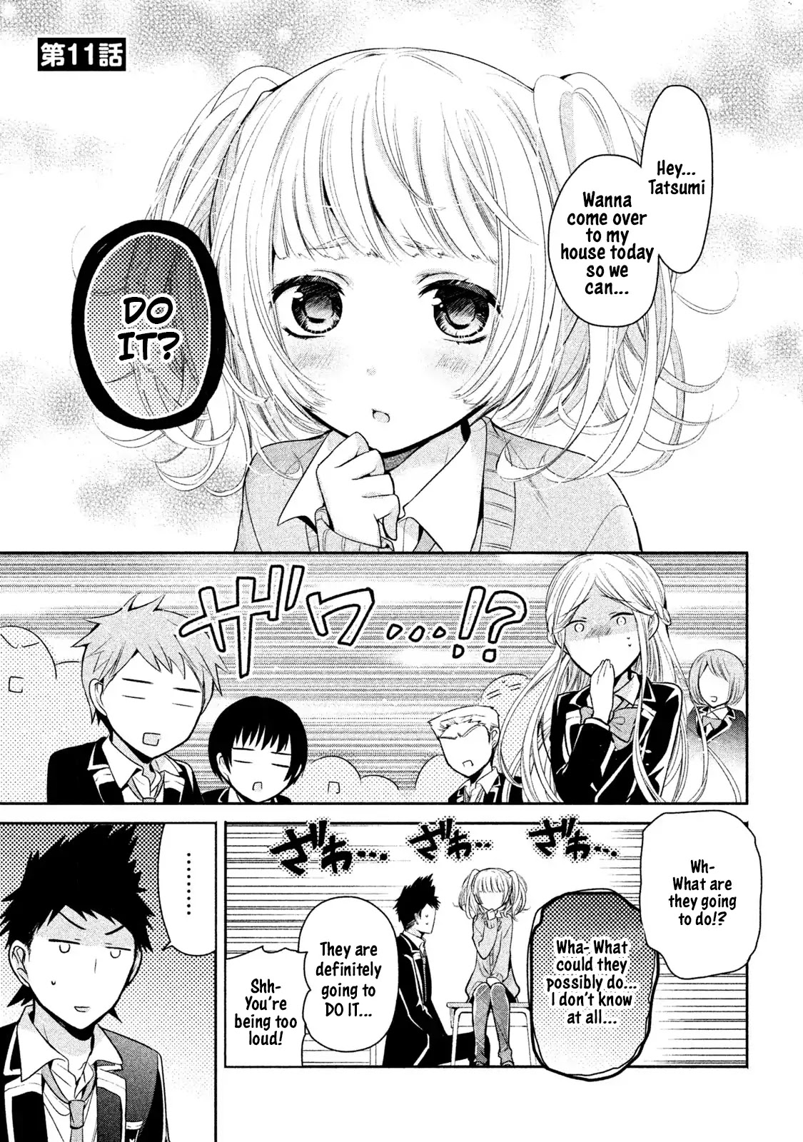 Amachin wa Jishou ♂ Chapter 11 page 1 - Chapter 11: Studying Group ♂