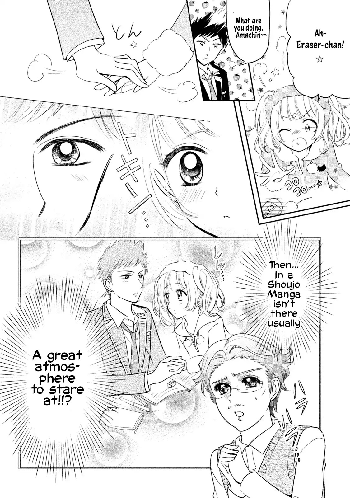 Amachin wa Jishou ♂ Chapter 11 page 12 - Chapter 11: Studying Group ♂