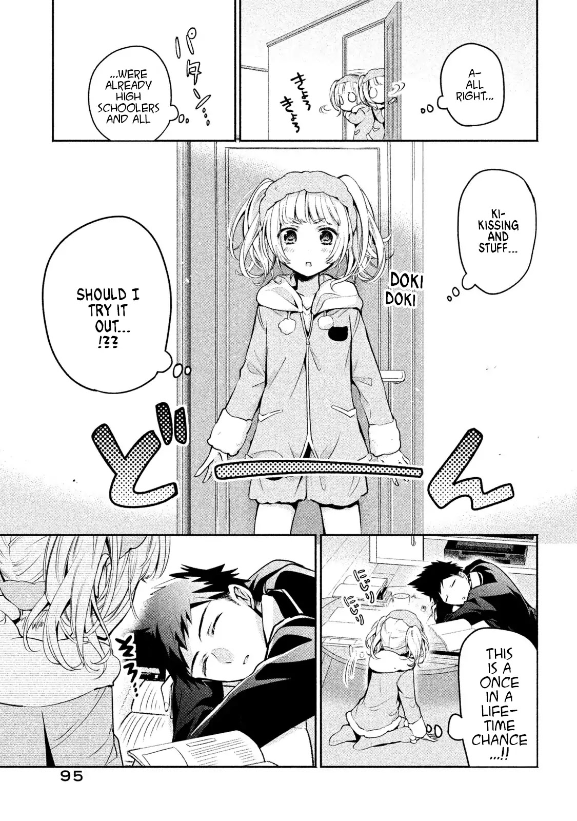 Amachin wa Jishou ♂ Chapter 11 page 17 - Chapter 11: Studying Group ♂