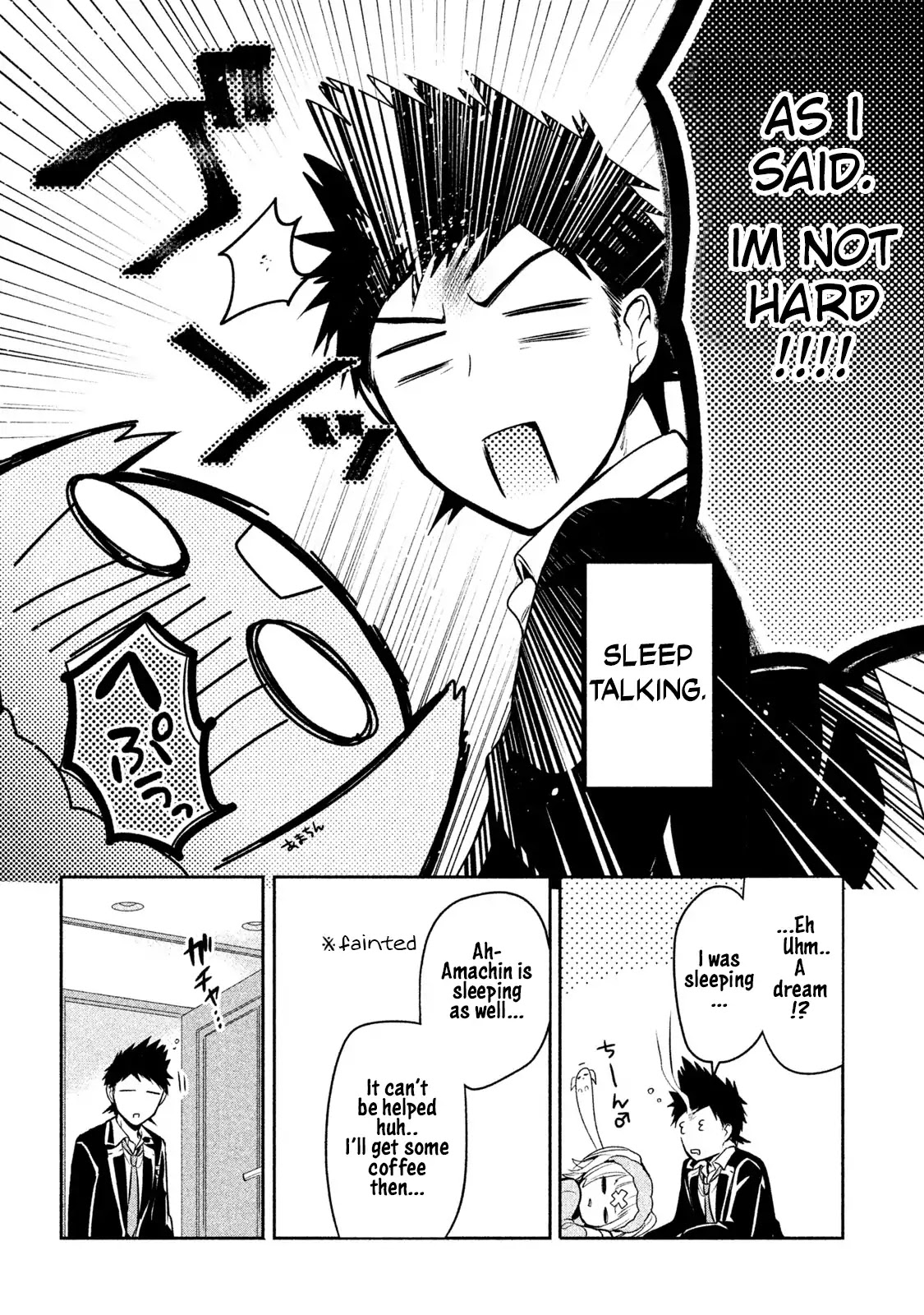 Amachin wa Jishou ♂ Chapter 11 page 20 - Chapter 11: Studying Group ♂