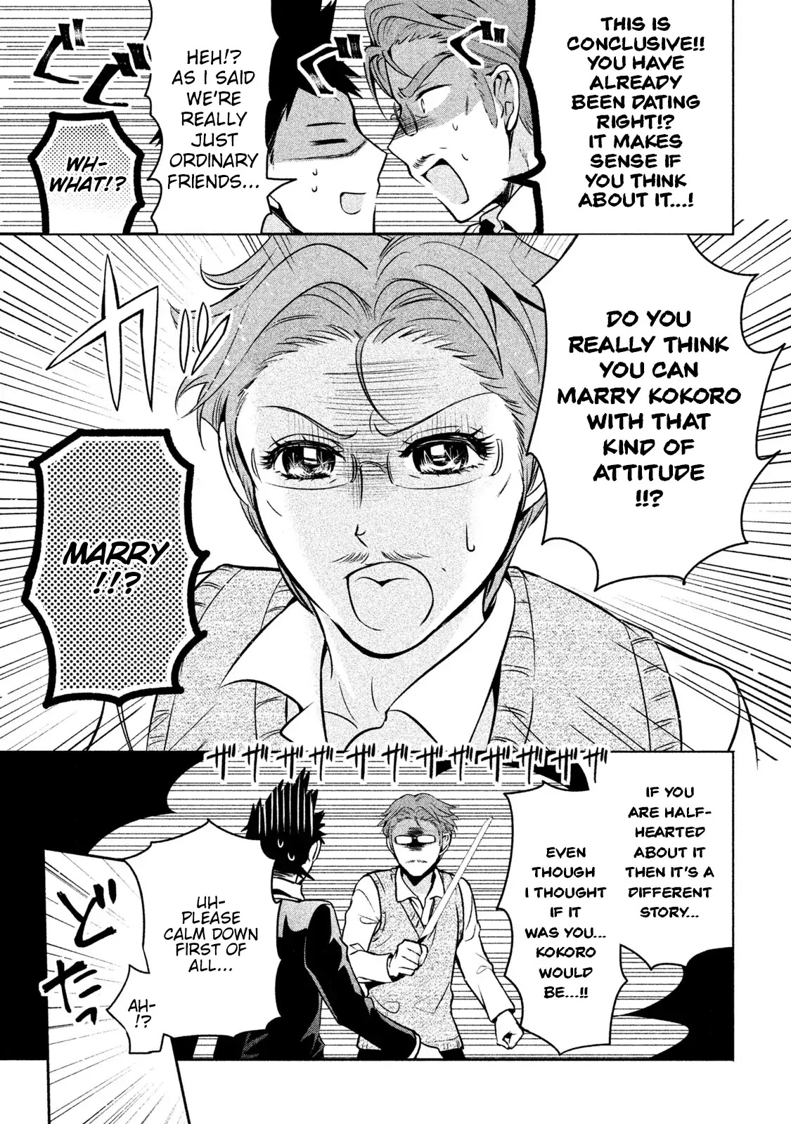 Amachin wa Jishou ♂ Chapter 11 page 23 - Chapter 11: Studying Group ♂