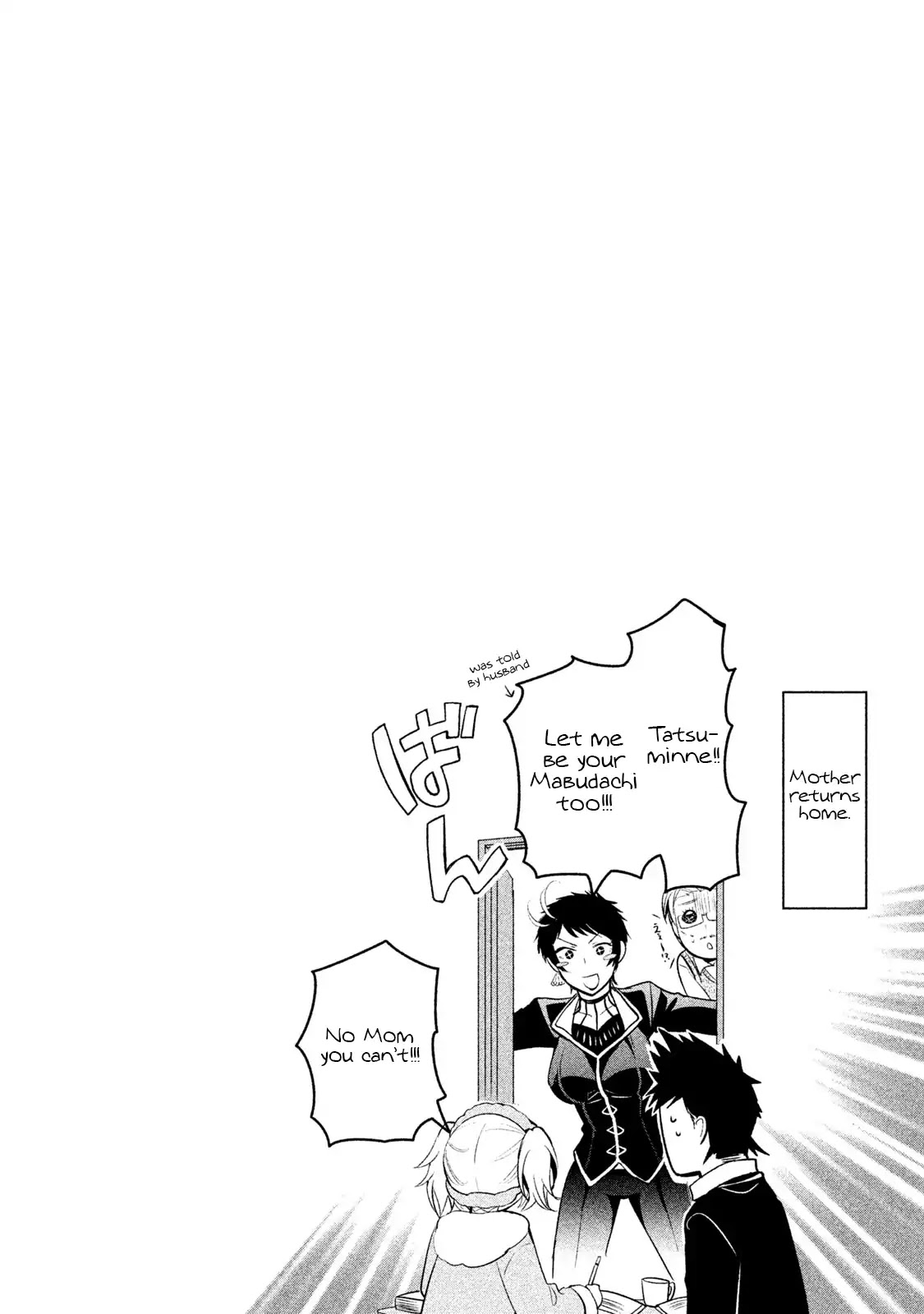 Amachin wa Jishou ♂ Chapter 11 page 28 - Chapter 11: Studying Group ♂