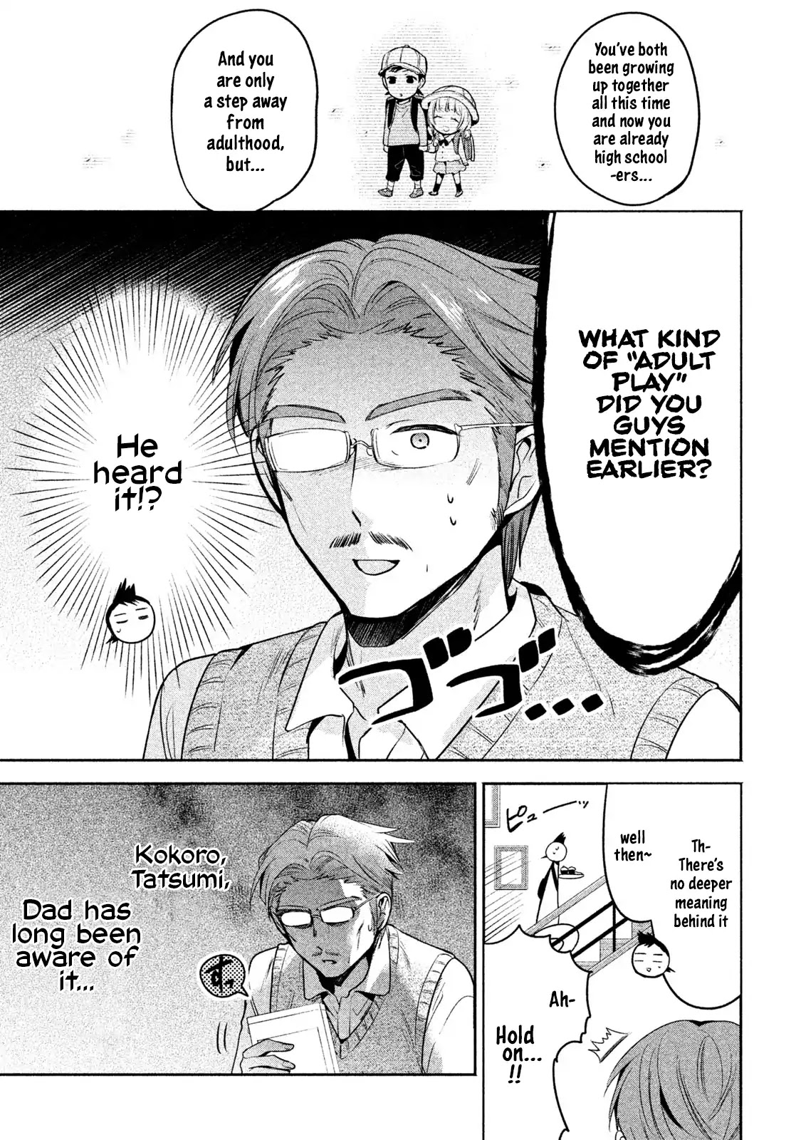 Amachin wa Jishou ♂ Chapter 11 page 7 - Chapter 11: Studying Group ♂