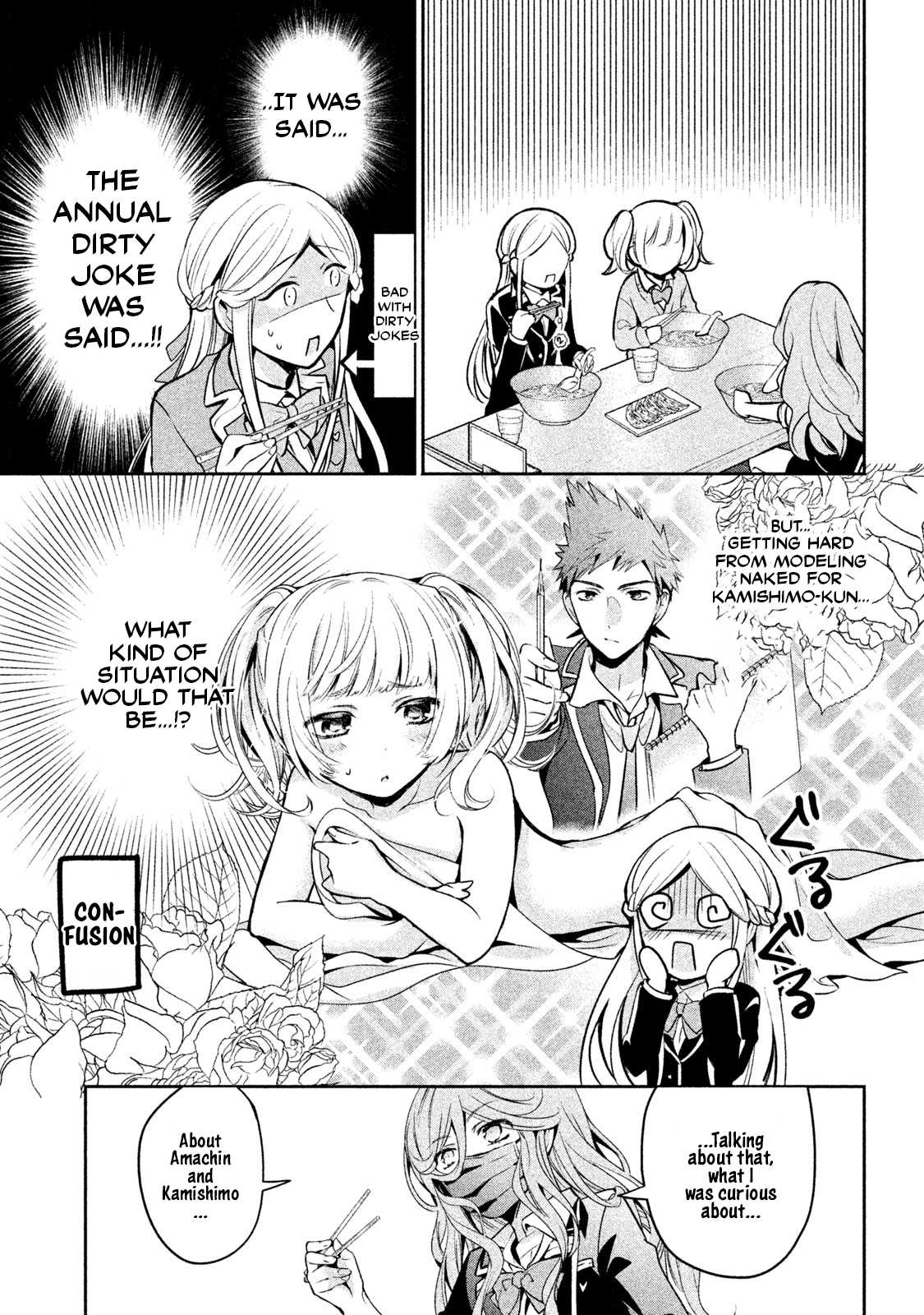 Amachin wa Jishou ♂ Chapter 12 page 11 - Chapter 12: Girls Hangout ♂