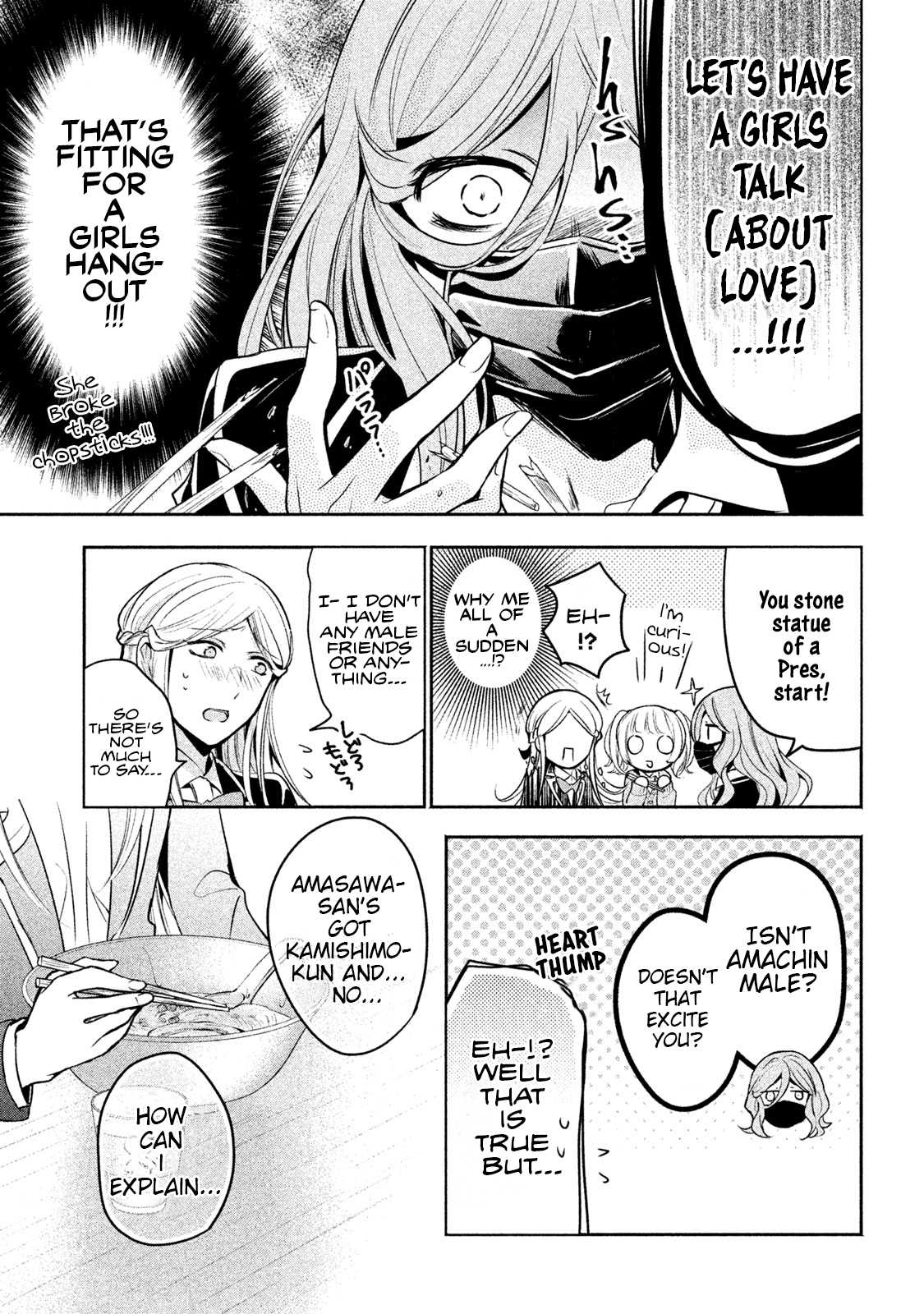 Amachin wa Jishou ♂ Chapter 12 page 13 - Chapter 12: Girls Hangout ♂