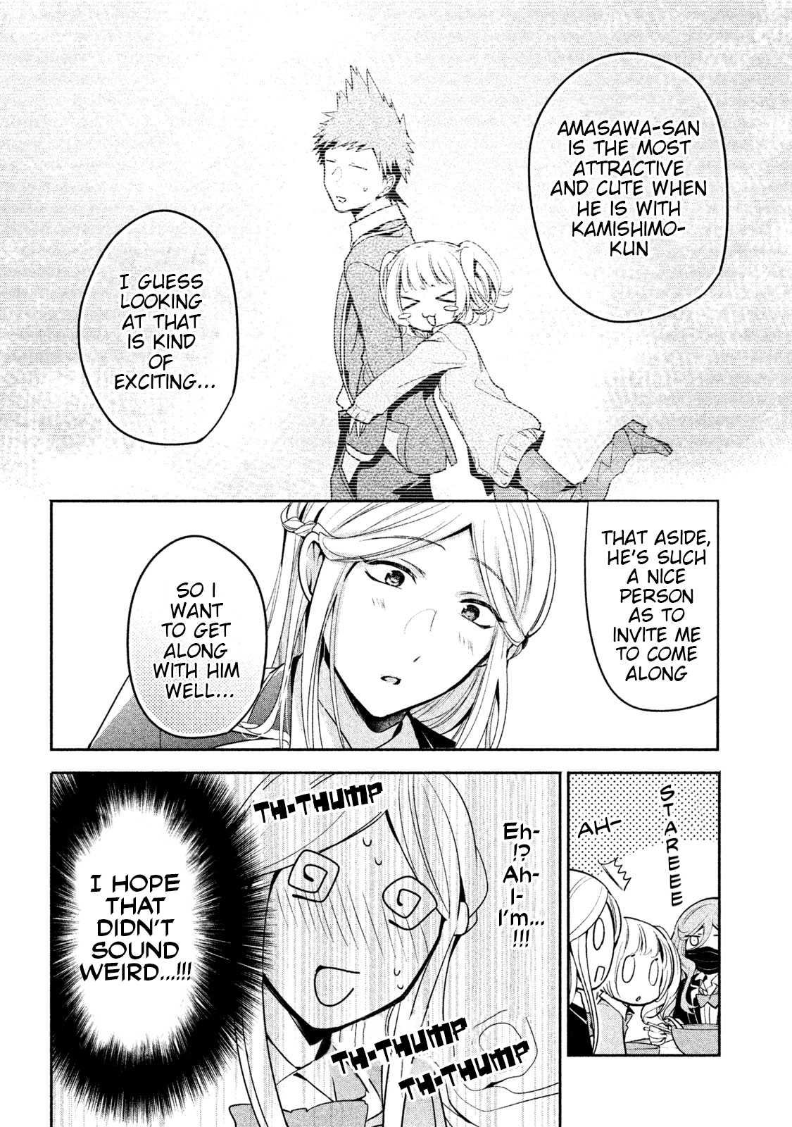 Amachin wa Jishou ♂ Chapter 12 page 14 - Chapter 12: Girls Hangout ♂
