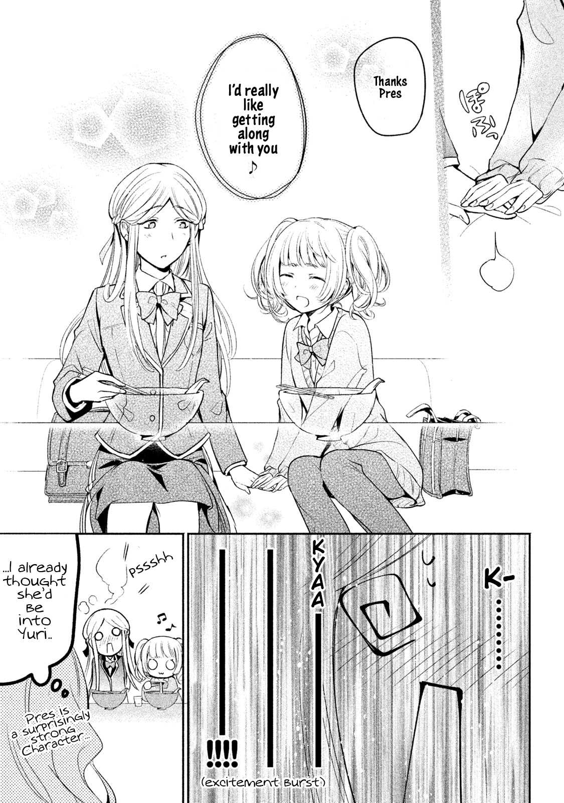 Amachin wa Jishou ♂ Chapter 12 page 15 - Chapter 12: Girls Hangout ♂