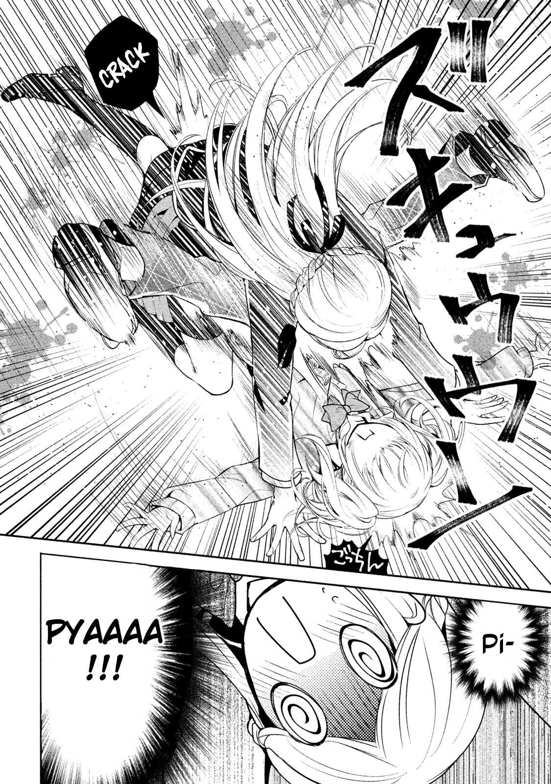 Amachin wa Jishou ♂ Chapter 12 page 20 - Chapter 12: Girls Hangout ♂