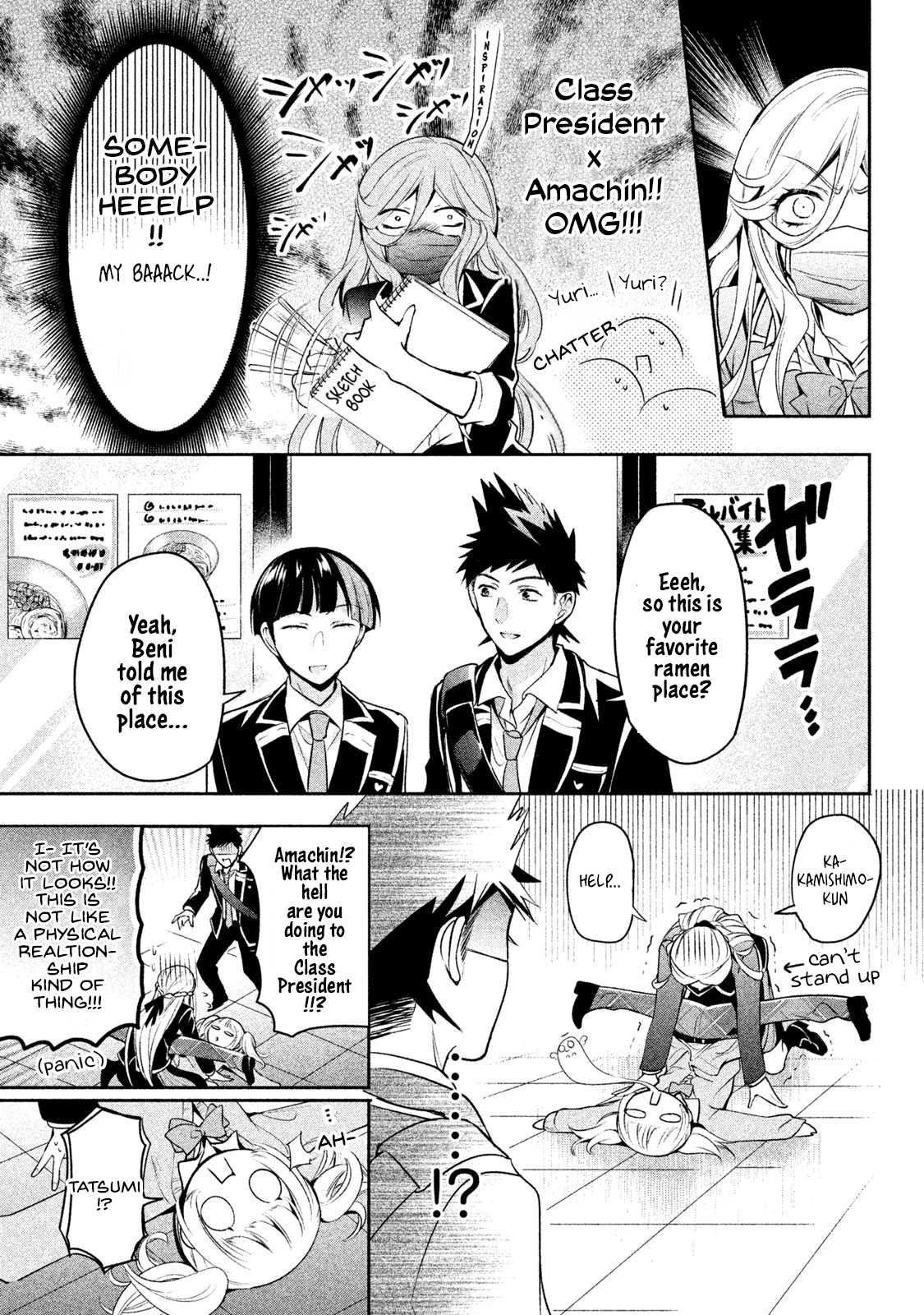 Amachin wa Jishou ♂ Chapter 12 page 21 - Chapter 12: Girls Hangout ♂
