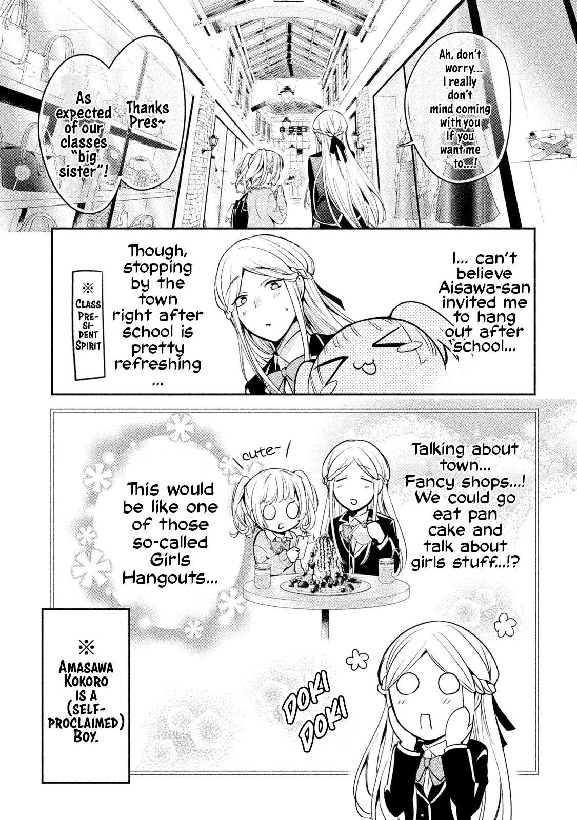 Amachin wa Jishou ♂ Chapter 12 page 3 - Chapter 12: Girls Hangout ♂