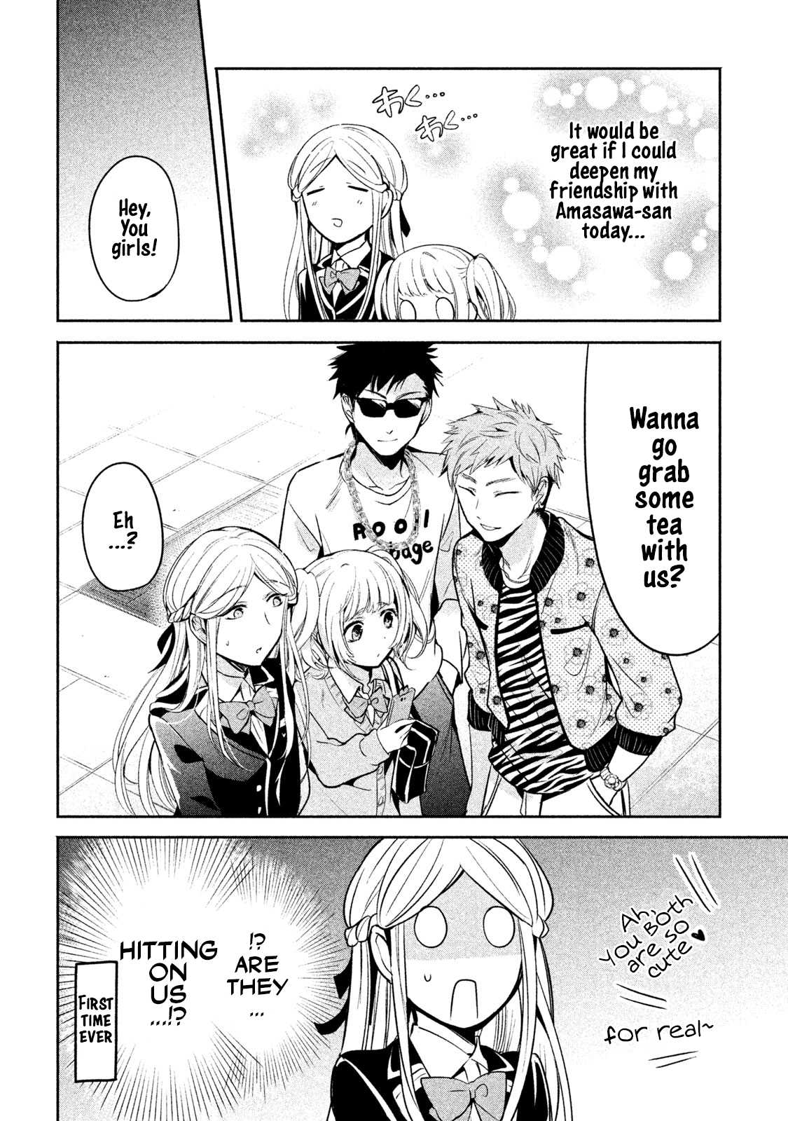 Amachin wa Jishou ♂ Chapter 12 page 4 - Chapter 12: Girls Hangout ♂