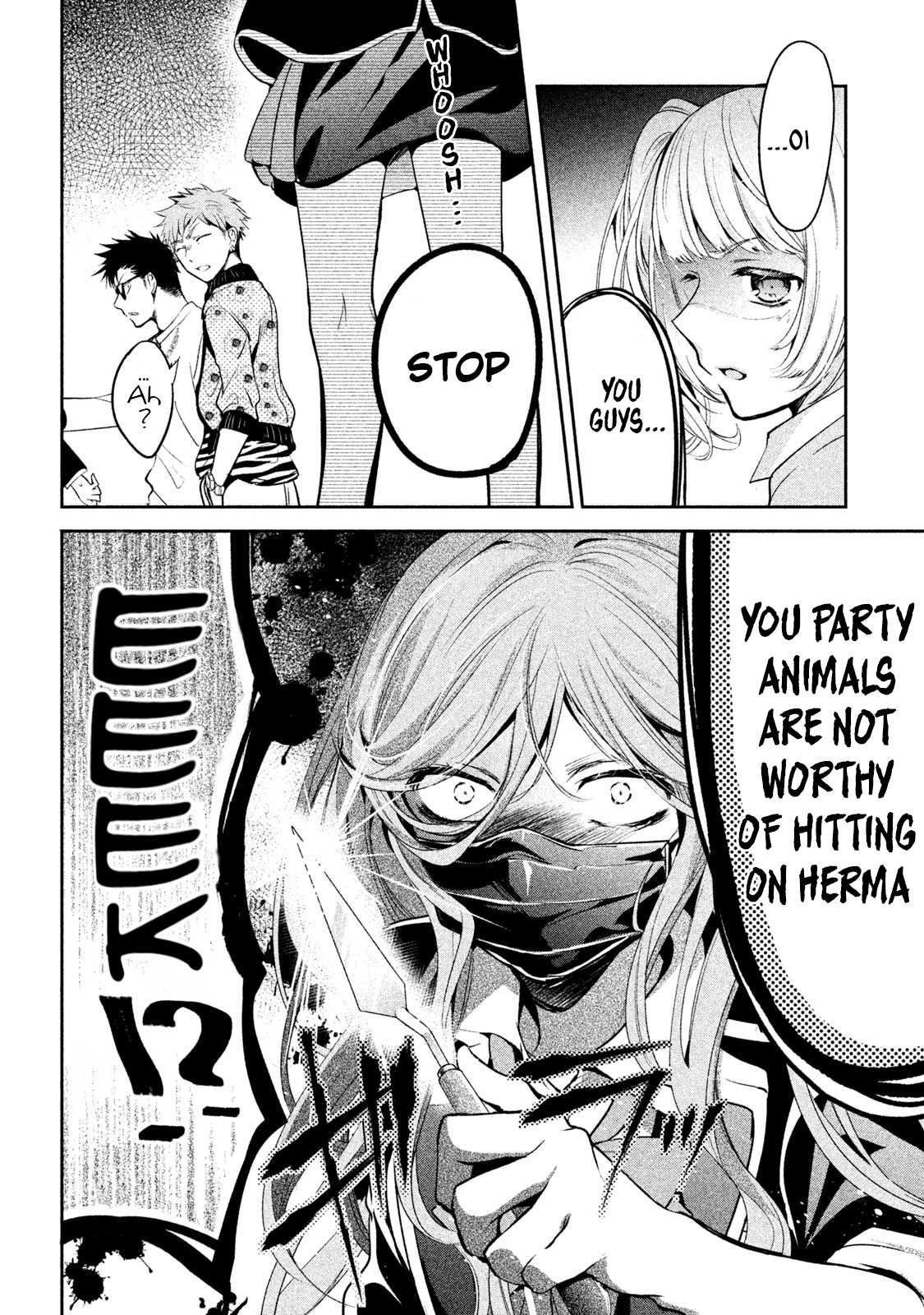 Amachin wa Jishou ♂ Chapter 12 page 6 - Chapter 12: Girls Hangout ♂