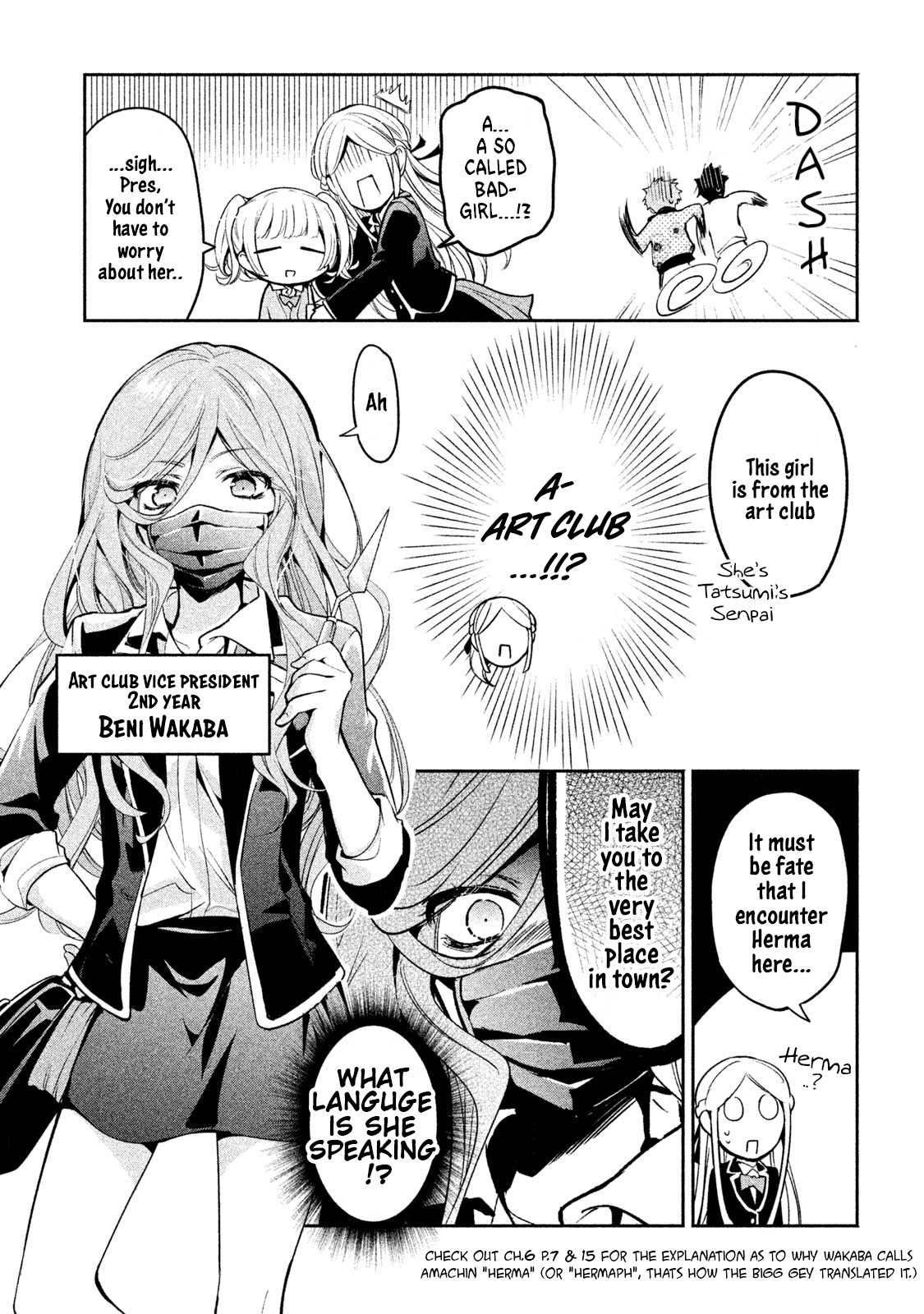 Amachin wa Jishou ♂ Chapter 12 page 7 - Chapter 12: Girls Hangout ♂